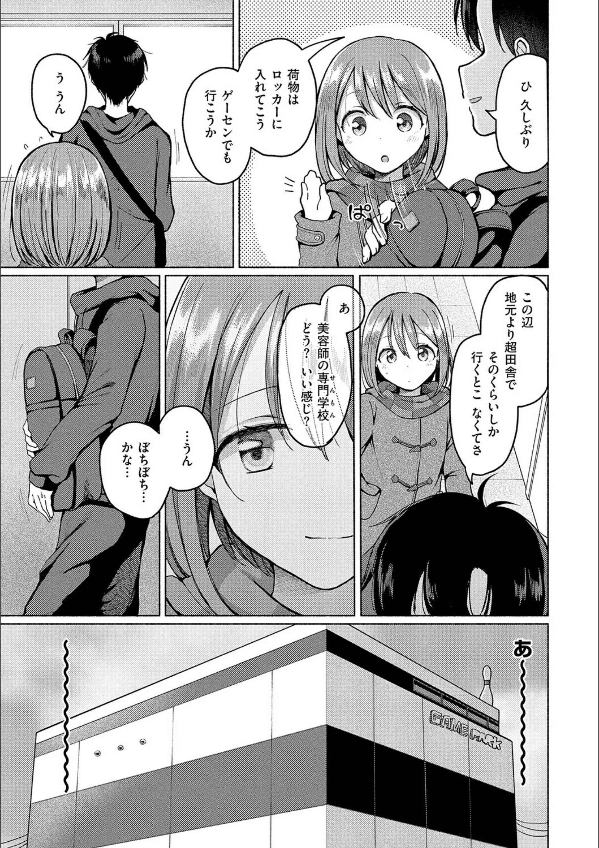 サンプル 12