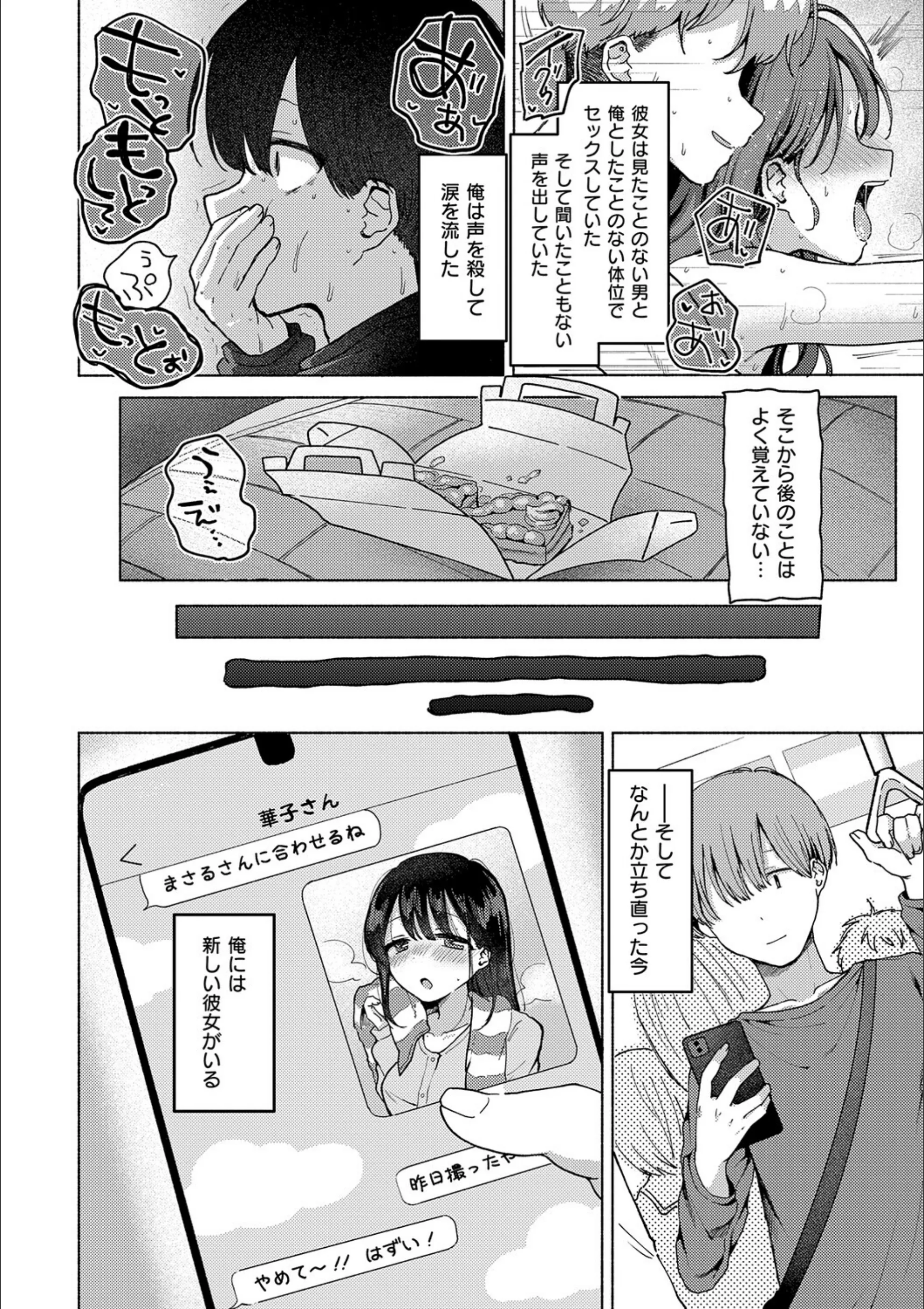 サンプル 17