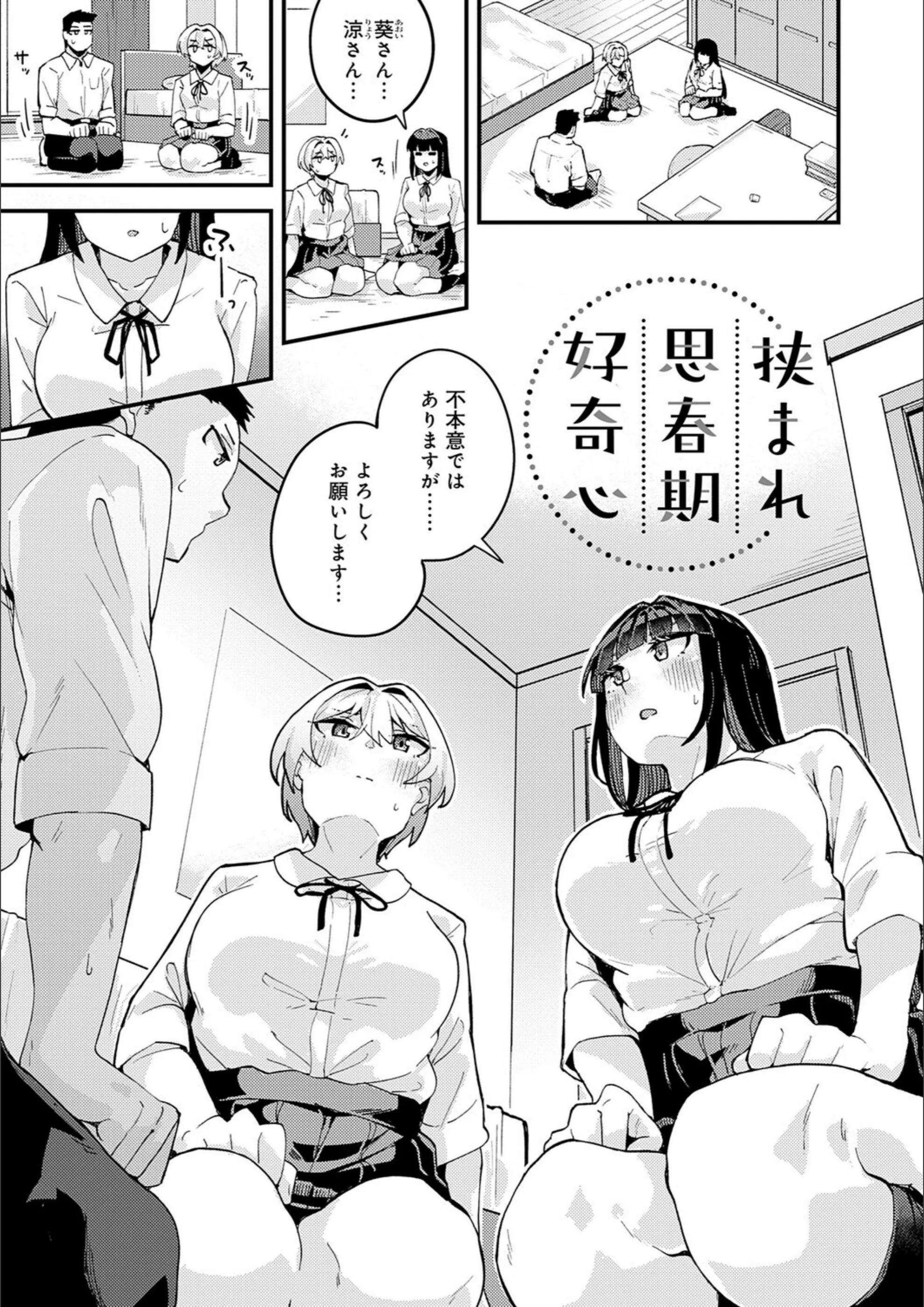 サンプル 3