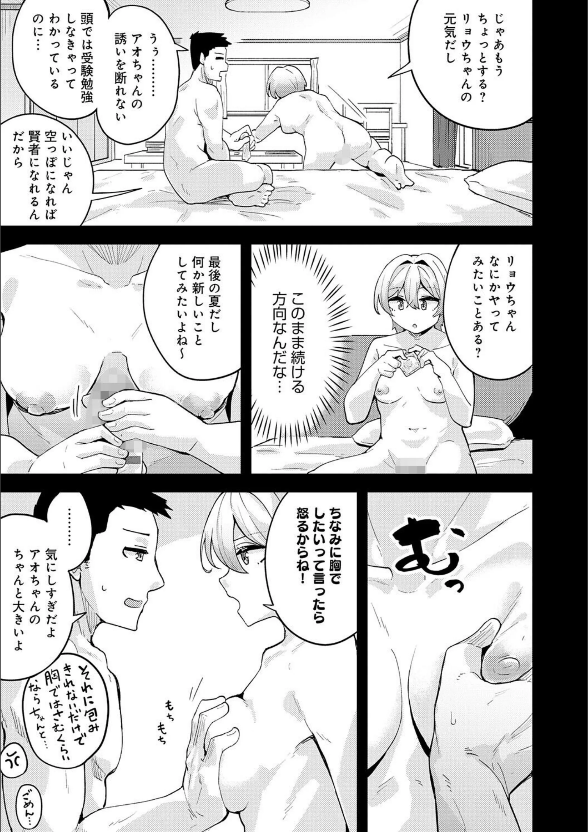 サンプル 5