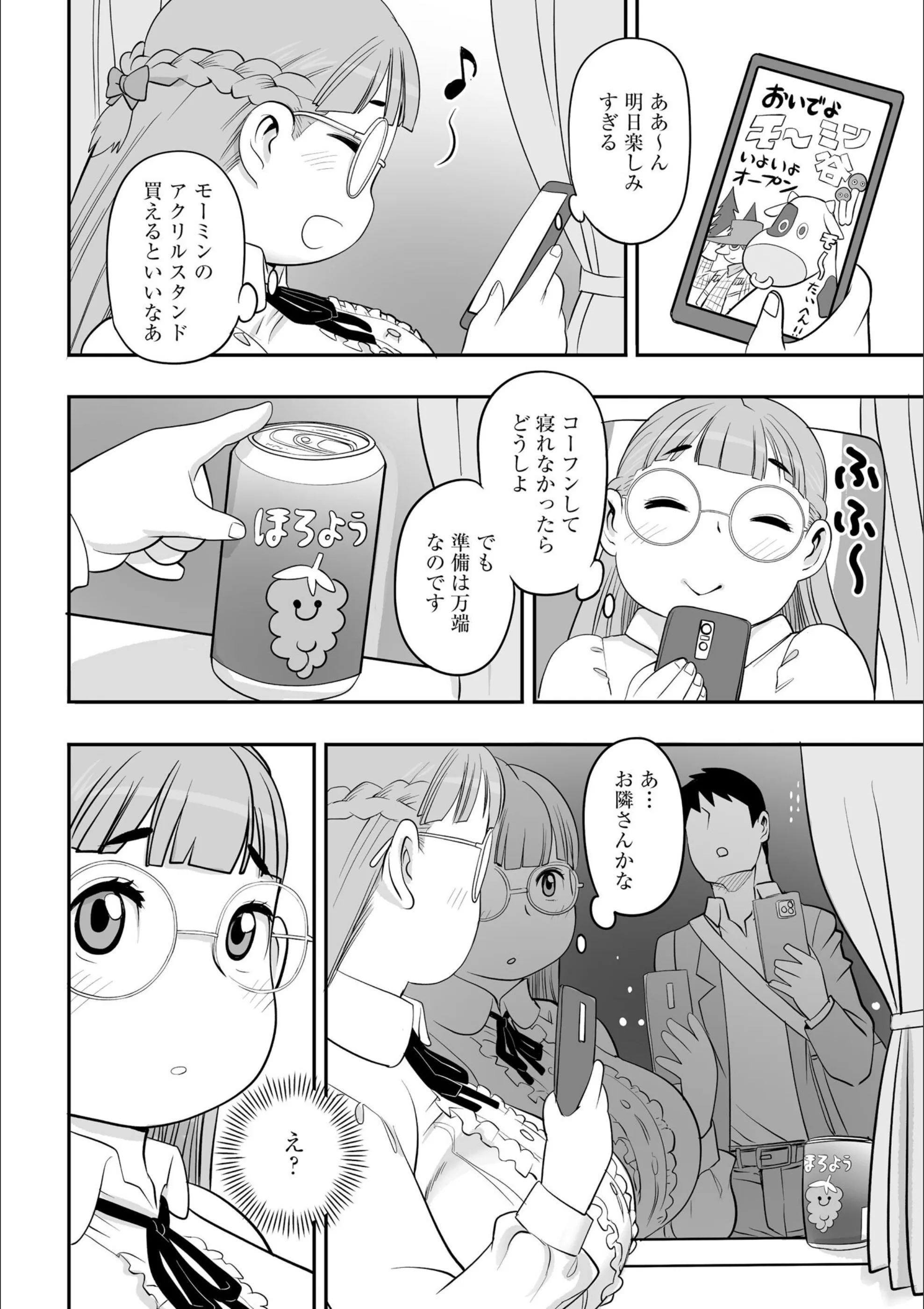 サンプル 7