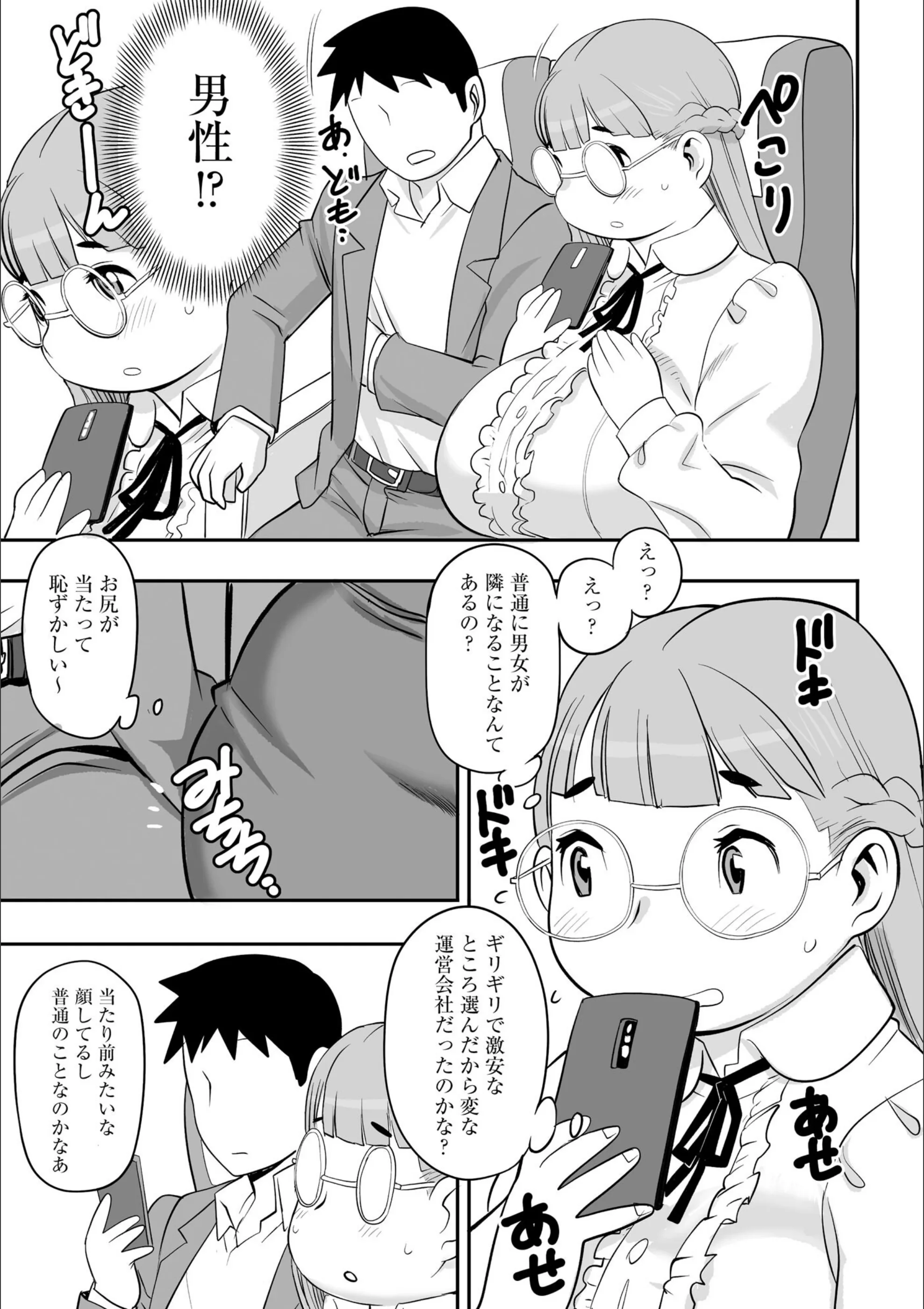 サンプル 8