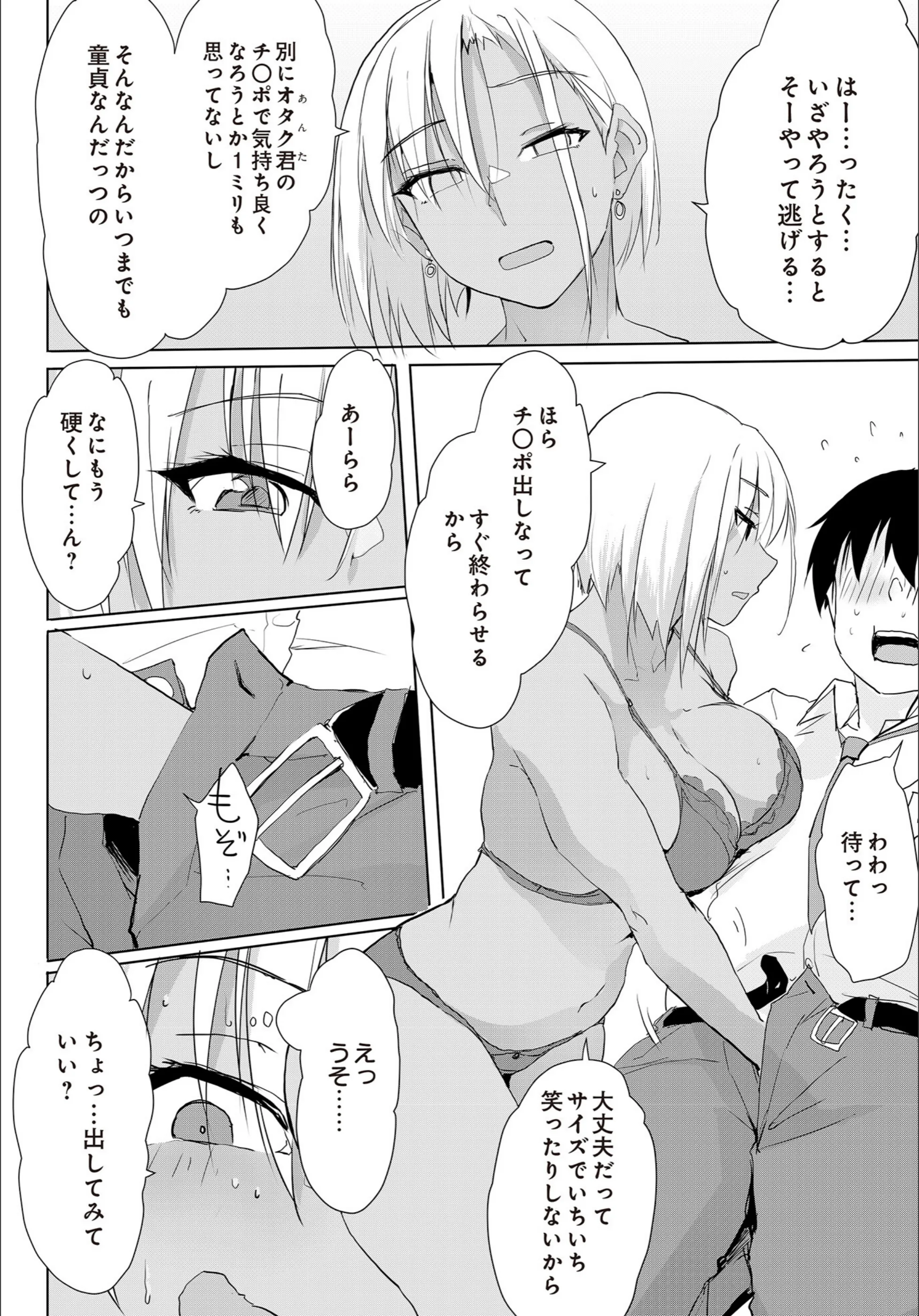 サンプル 2