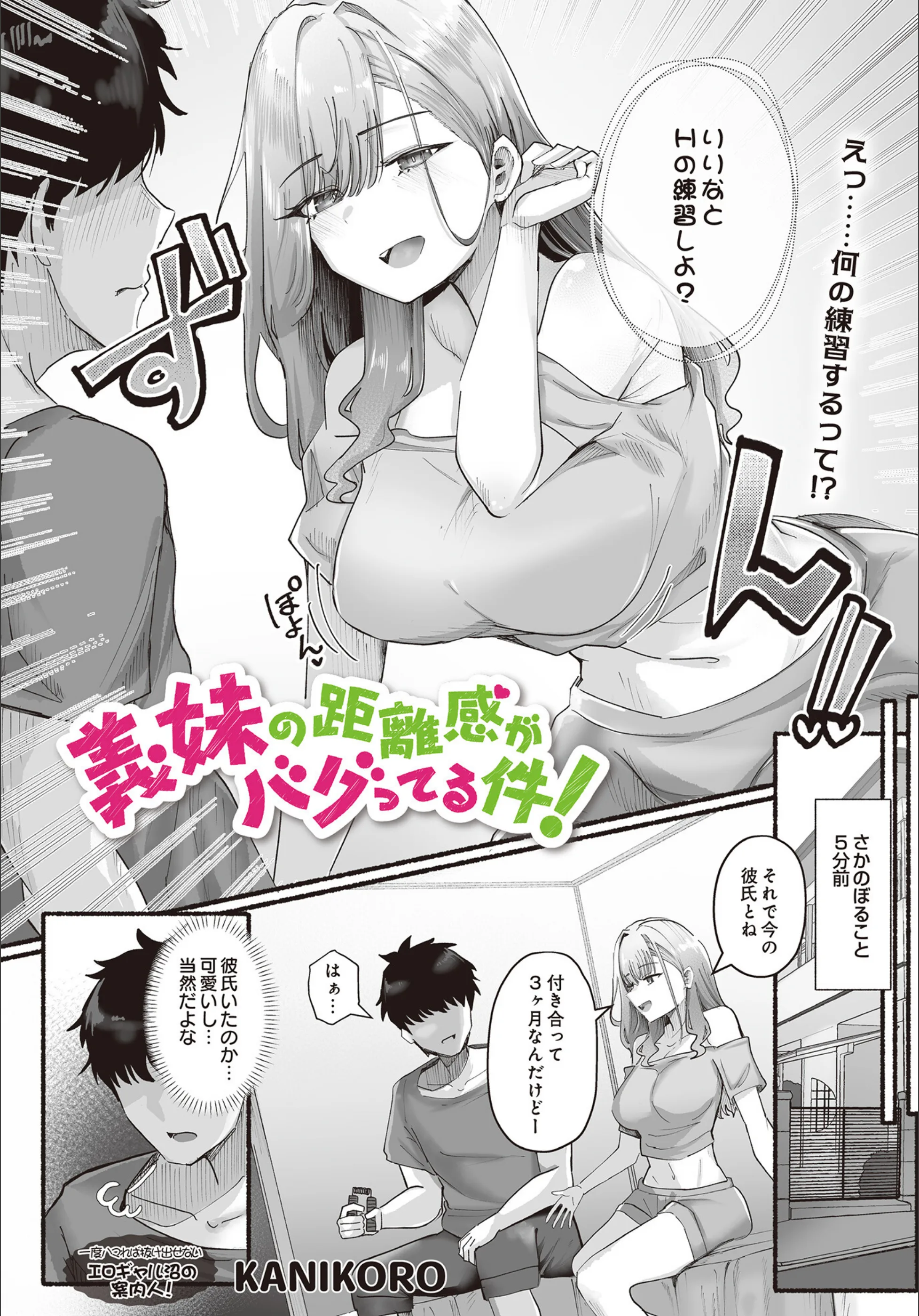 サンプル 2