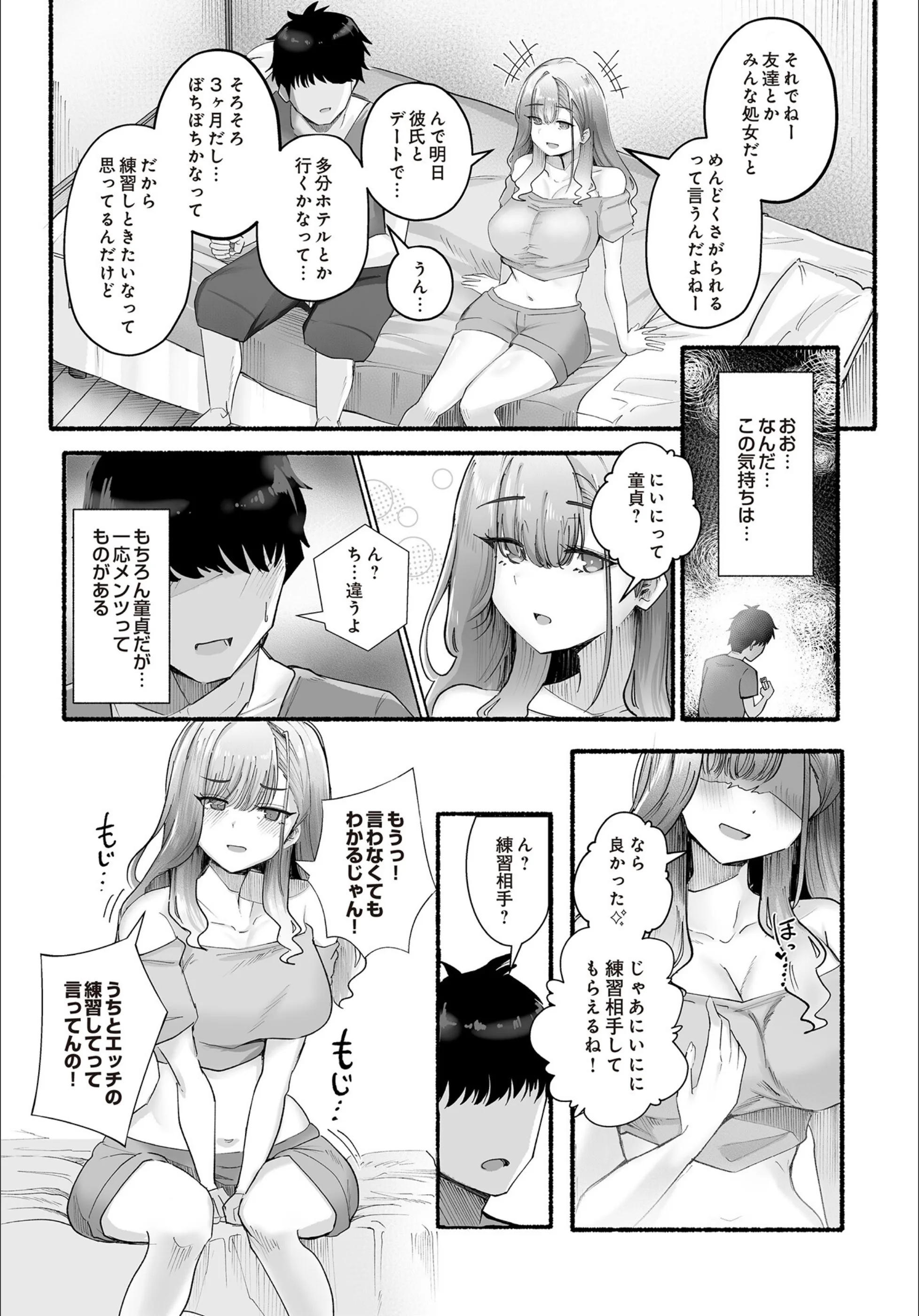 サンプル 3