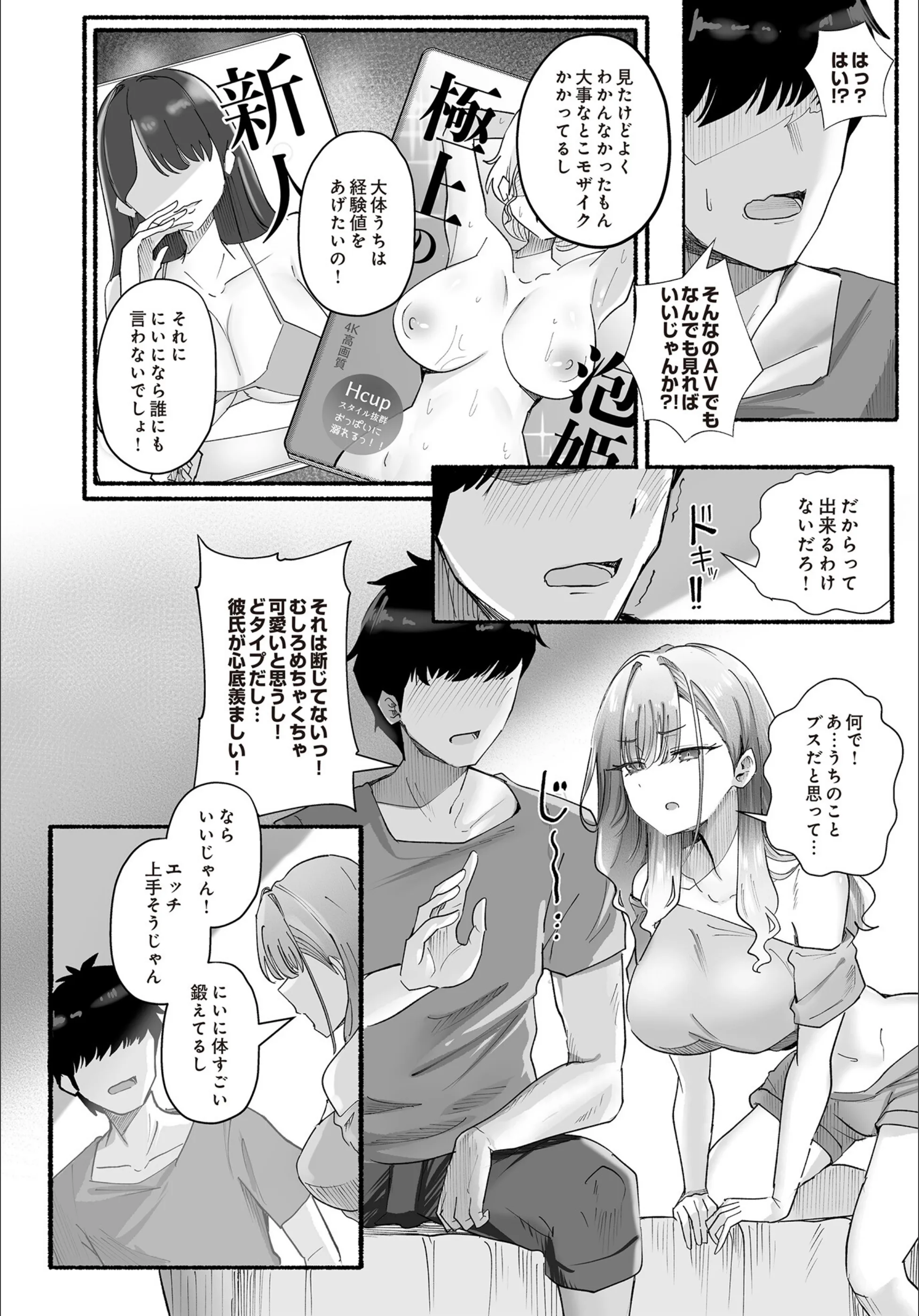 サンプル 4