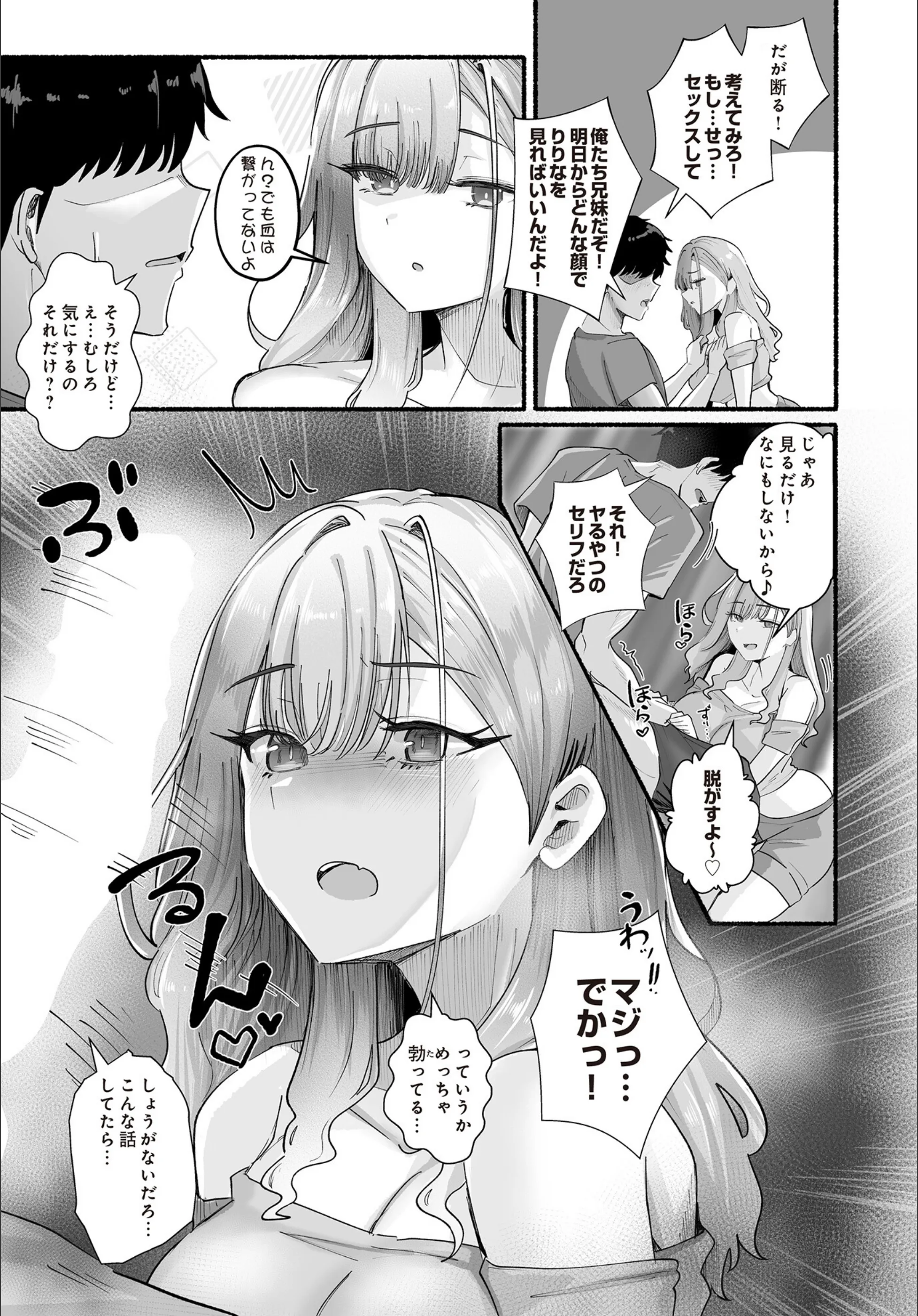サンプル 5