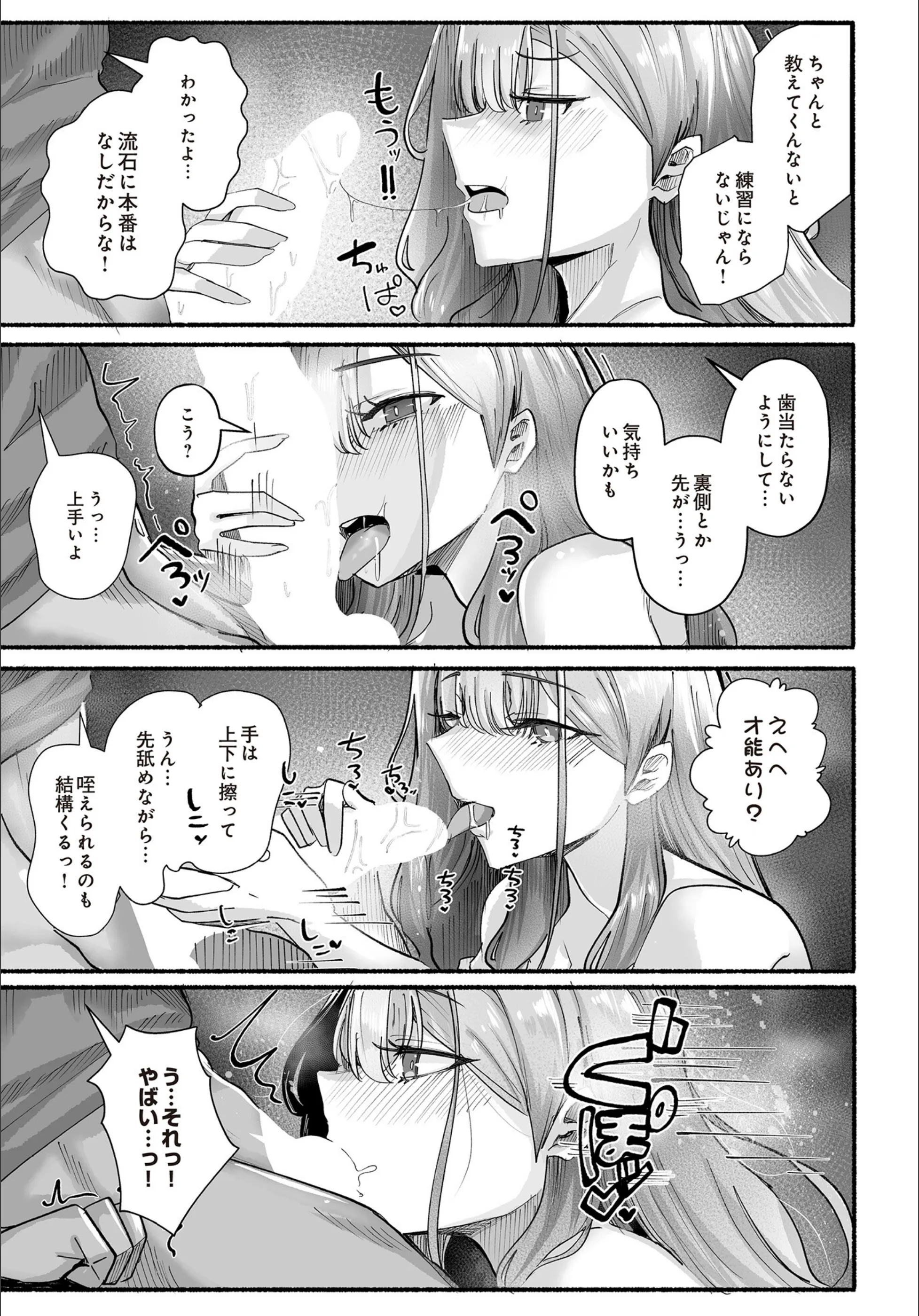 サンプル 7