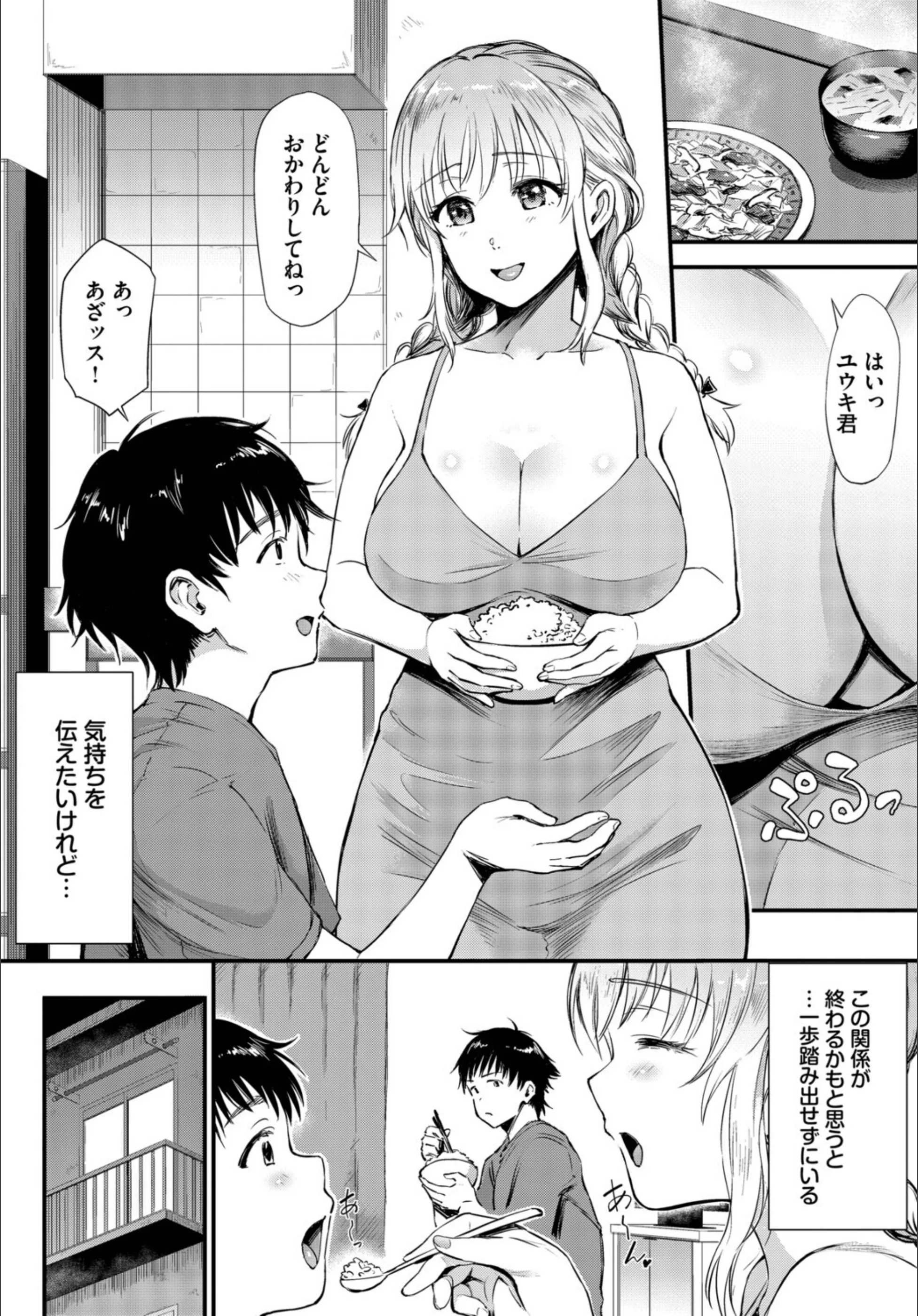 サンプル 2