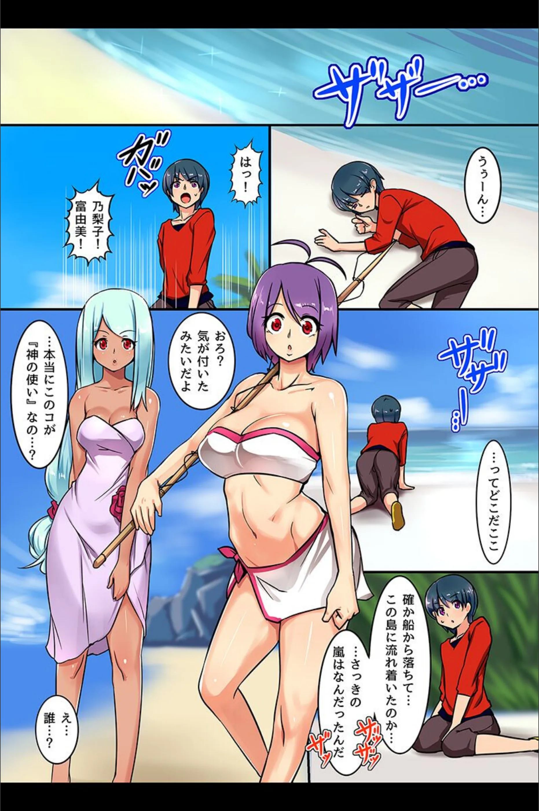 サンプル 5