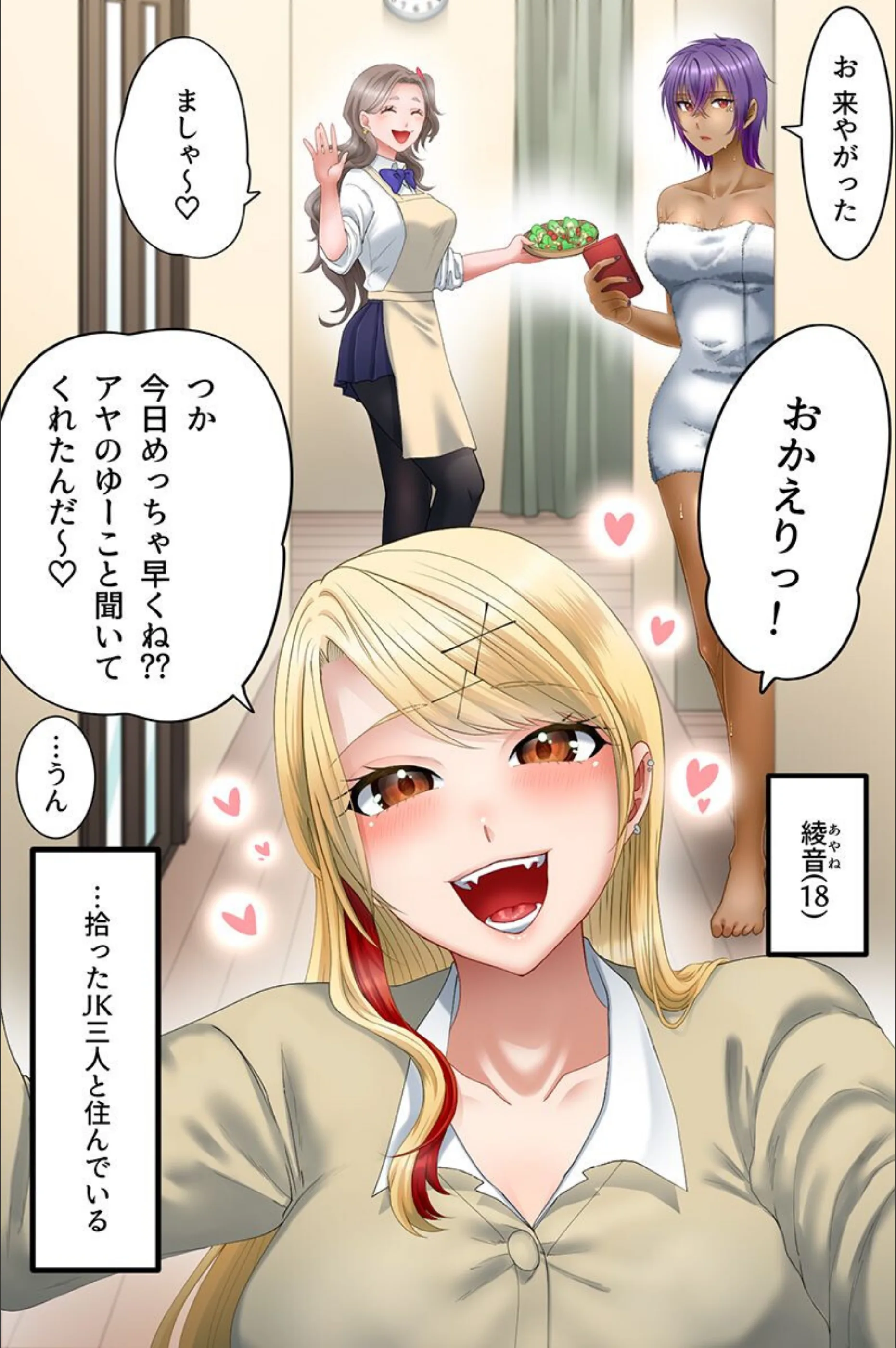 サンプル 3