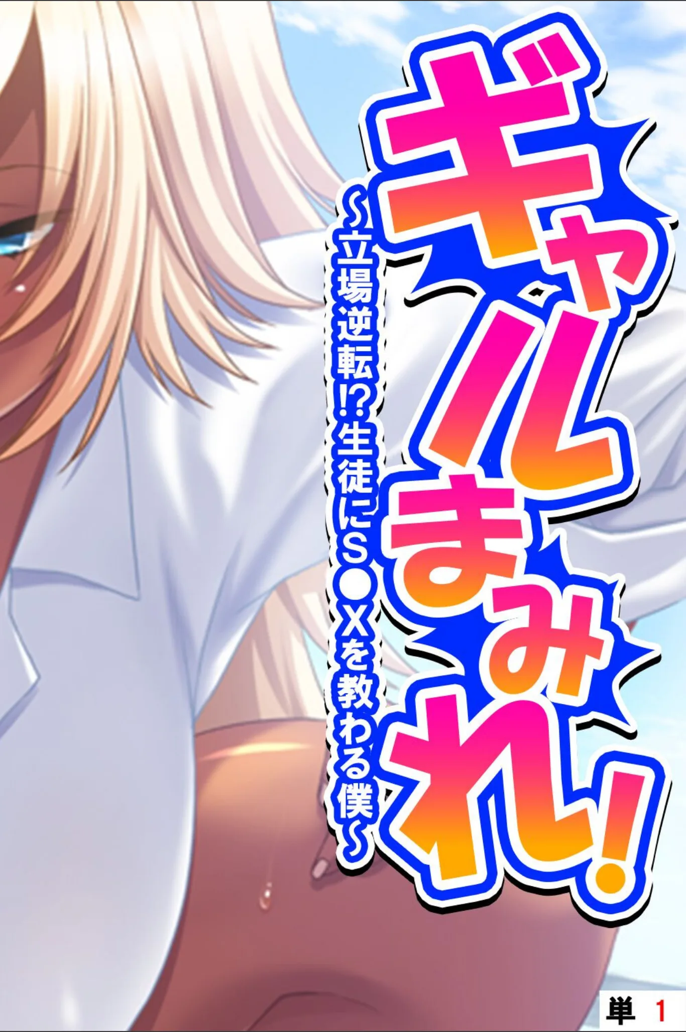 サンプル 1