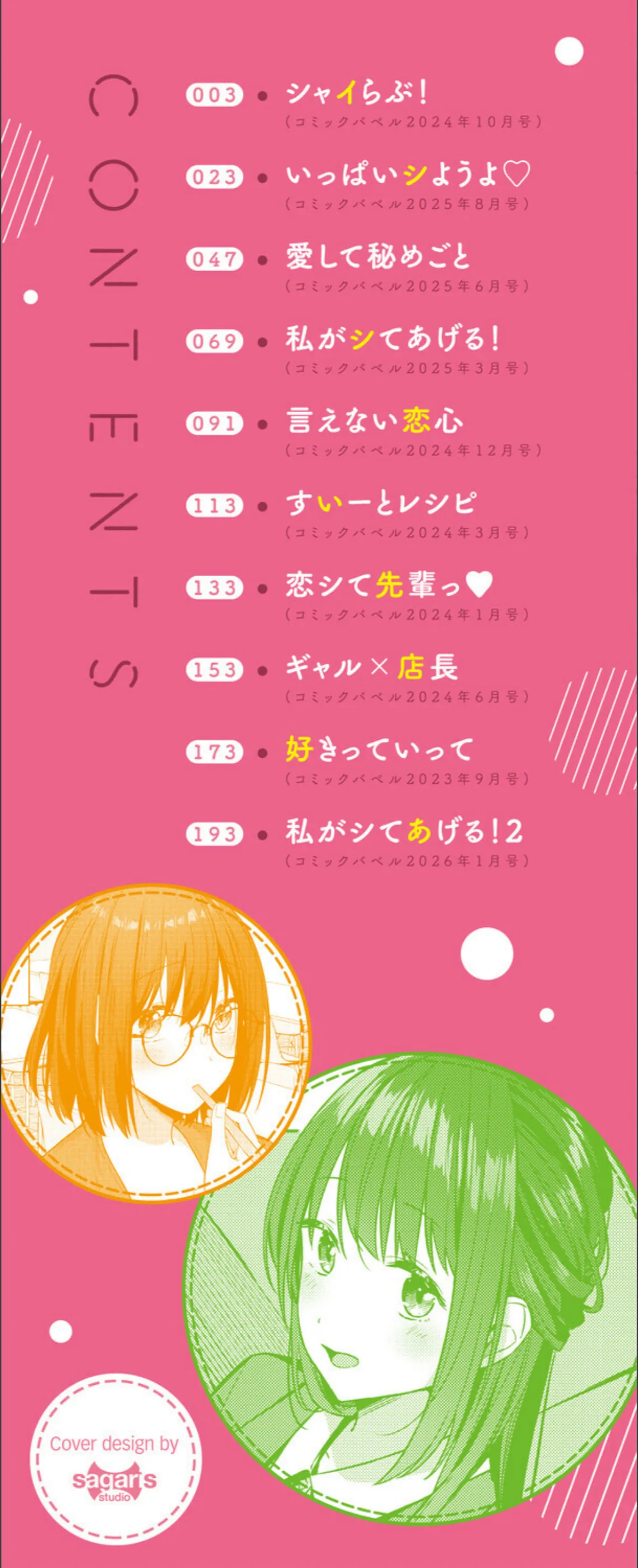 サンプル 2