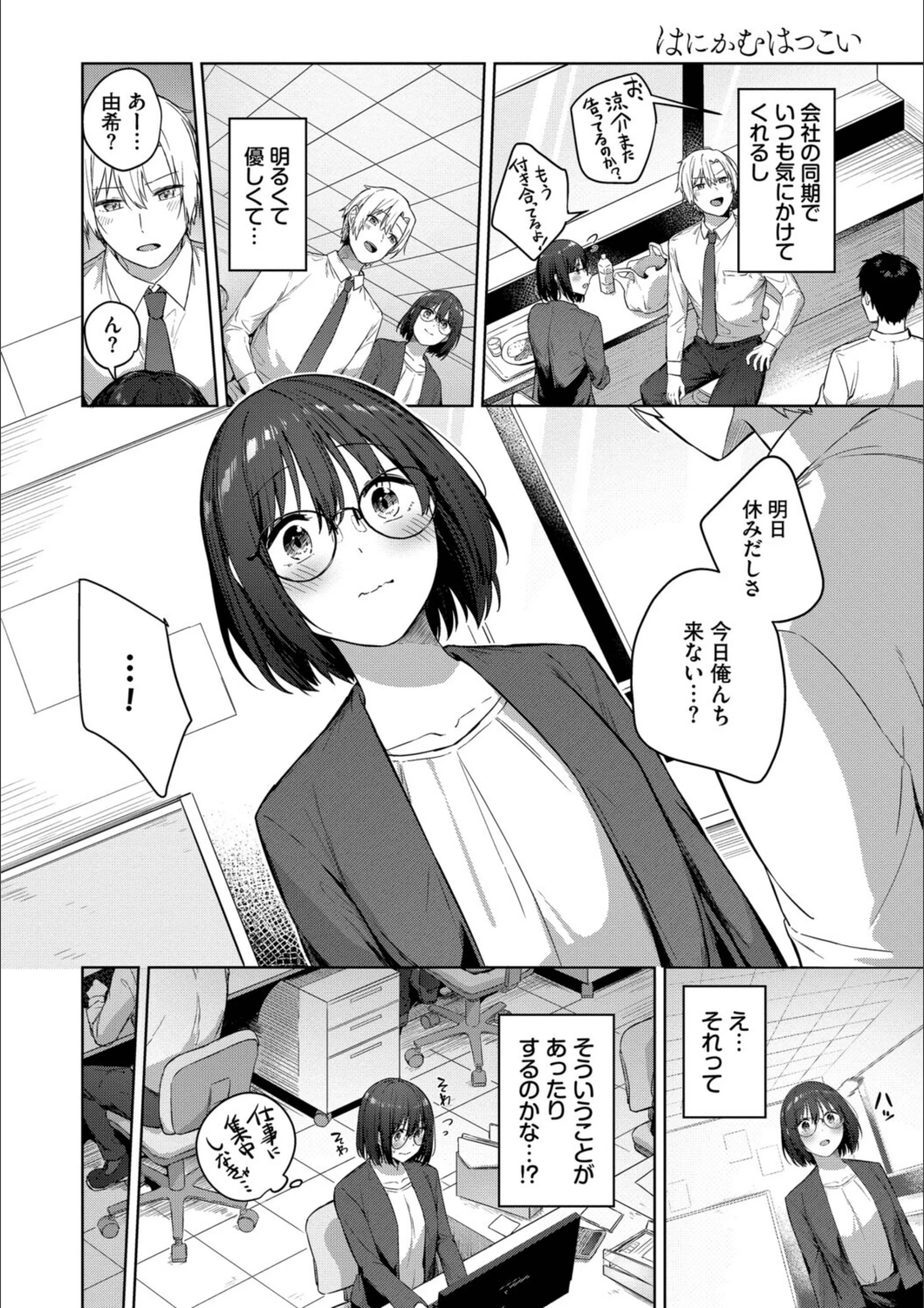 サンプル 4