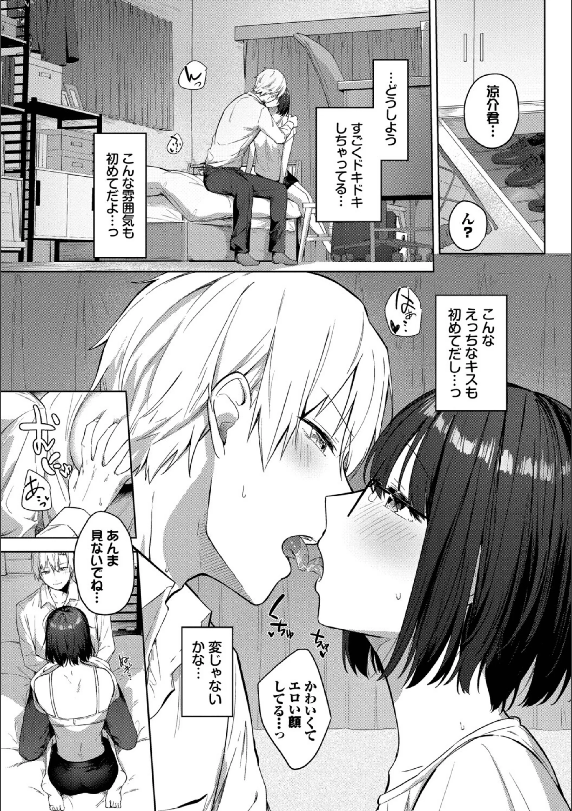 サンプル 5