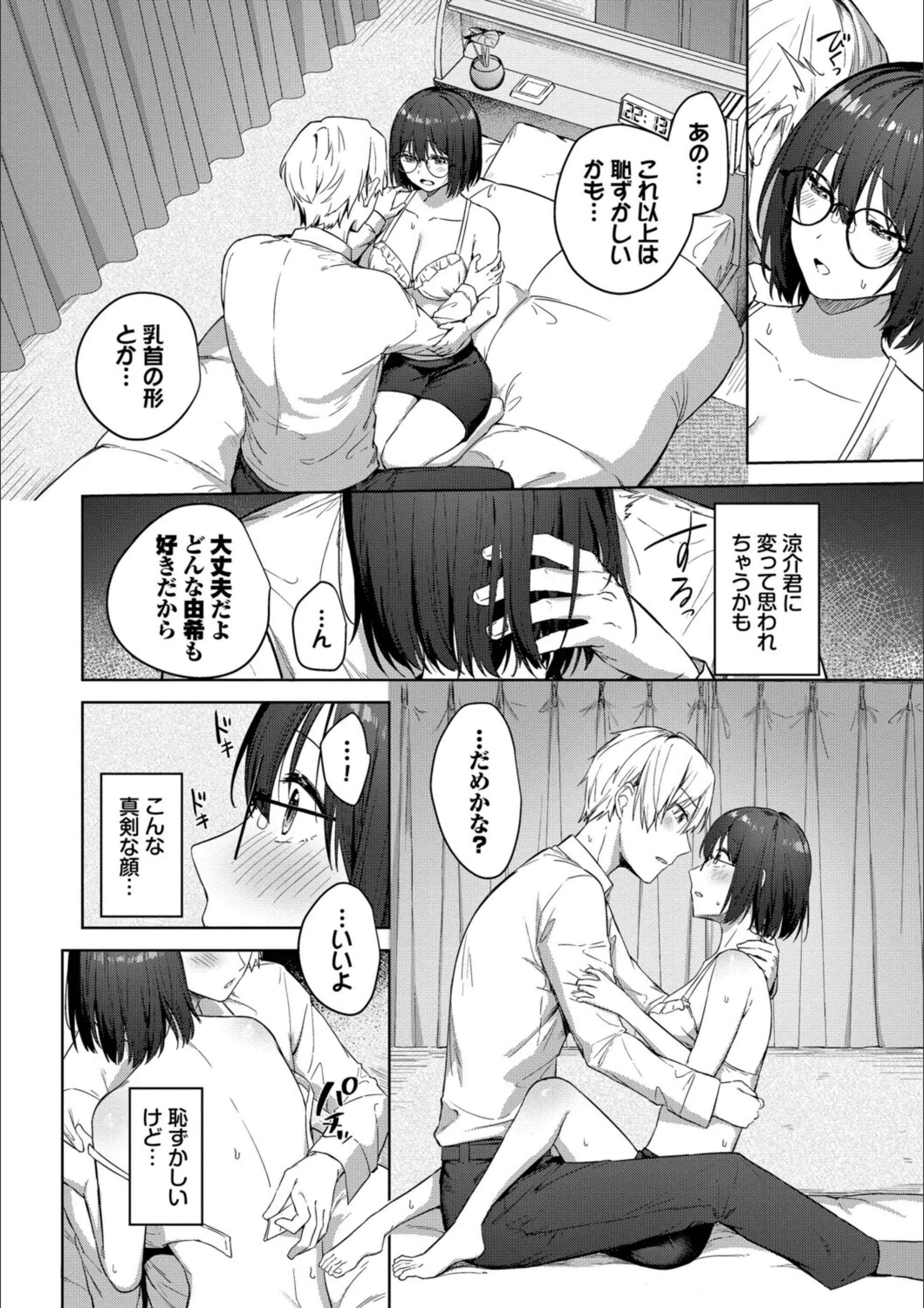 サンプル 6