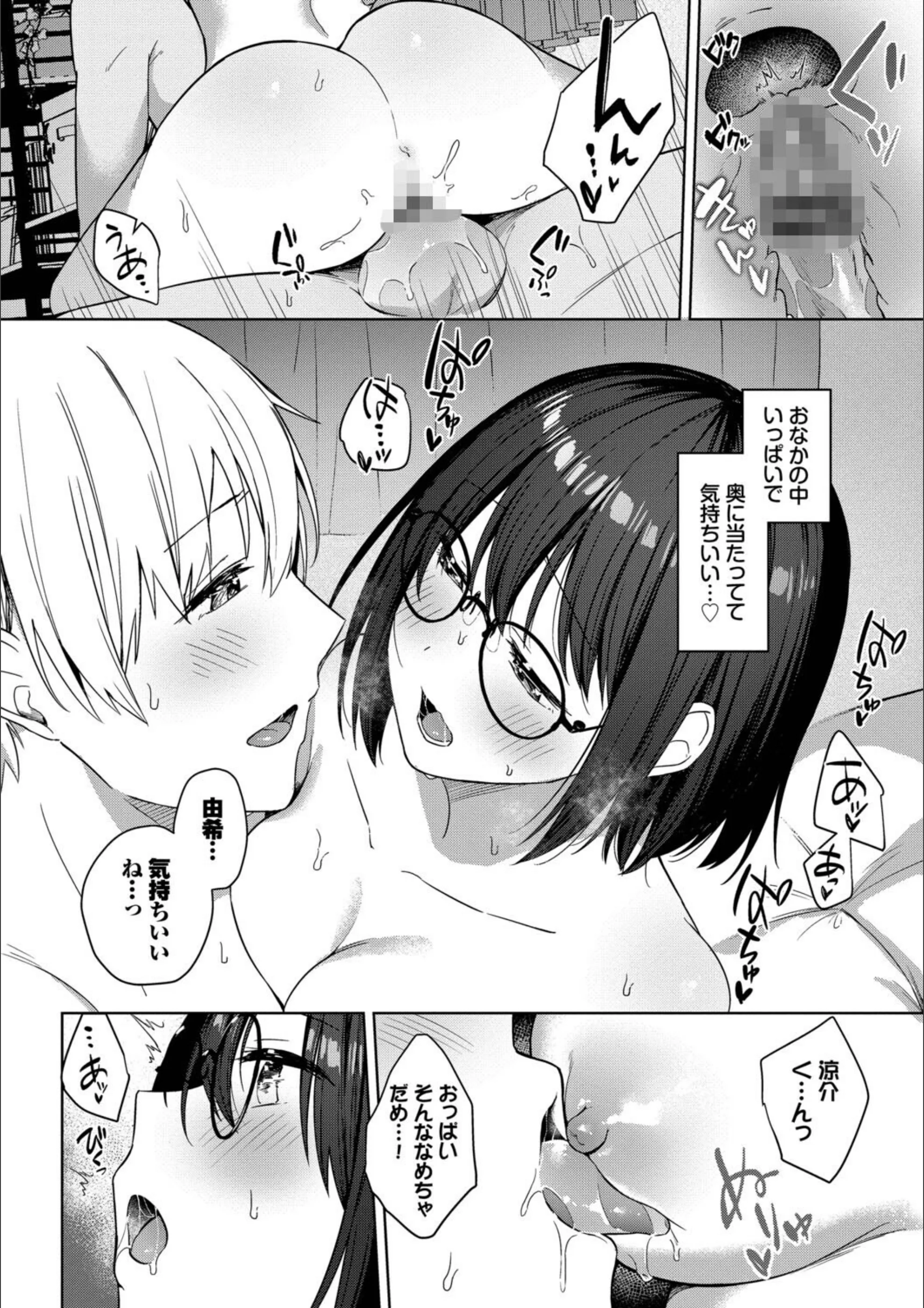 サンプル 14