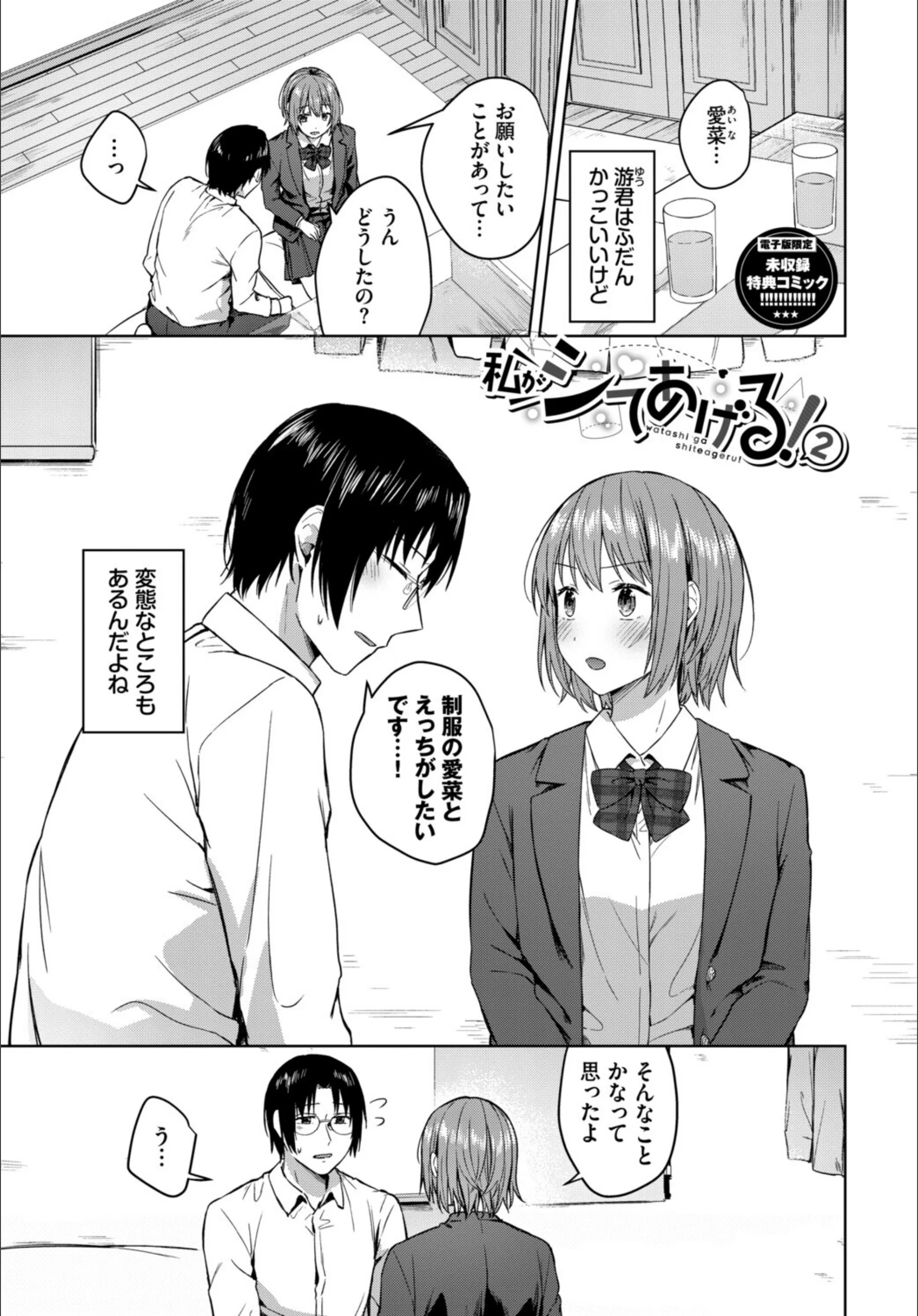 サンプル 26