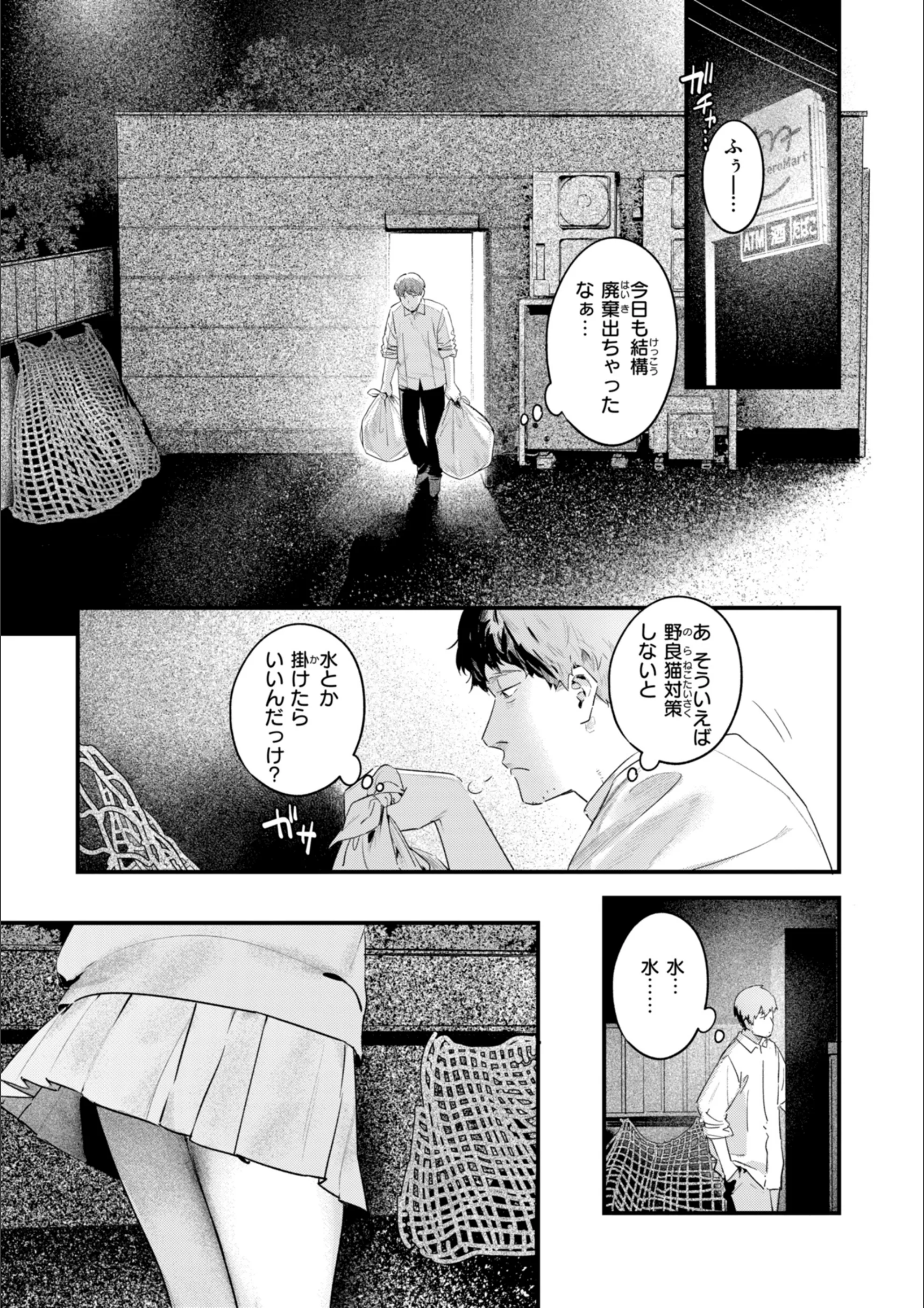 サンプル 3