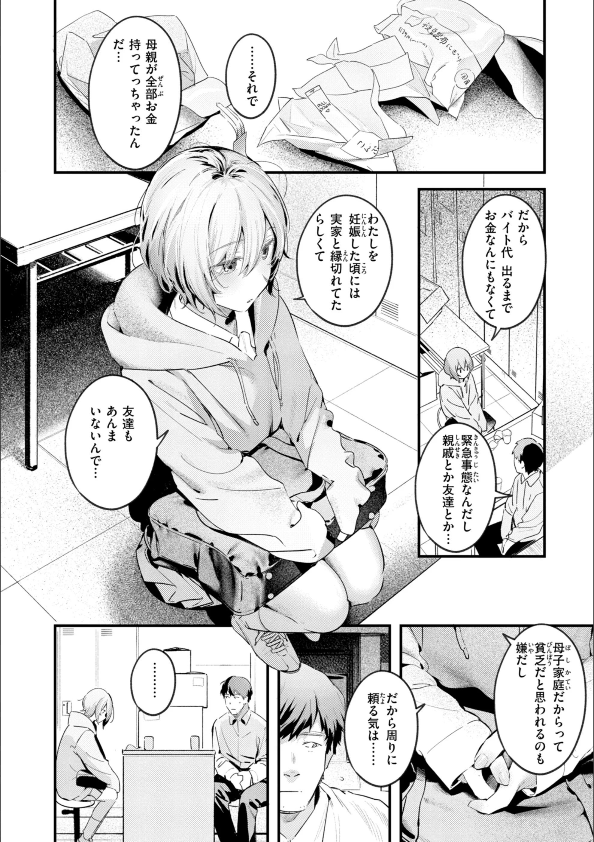 サンプル 6