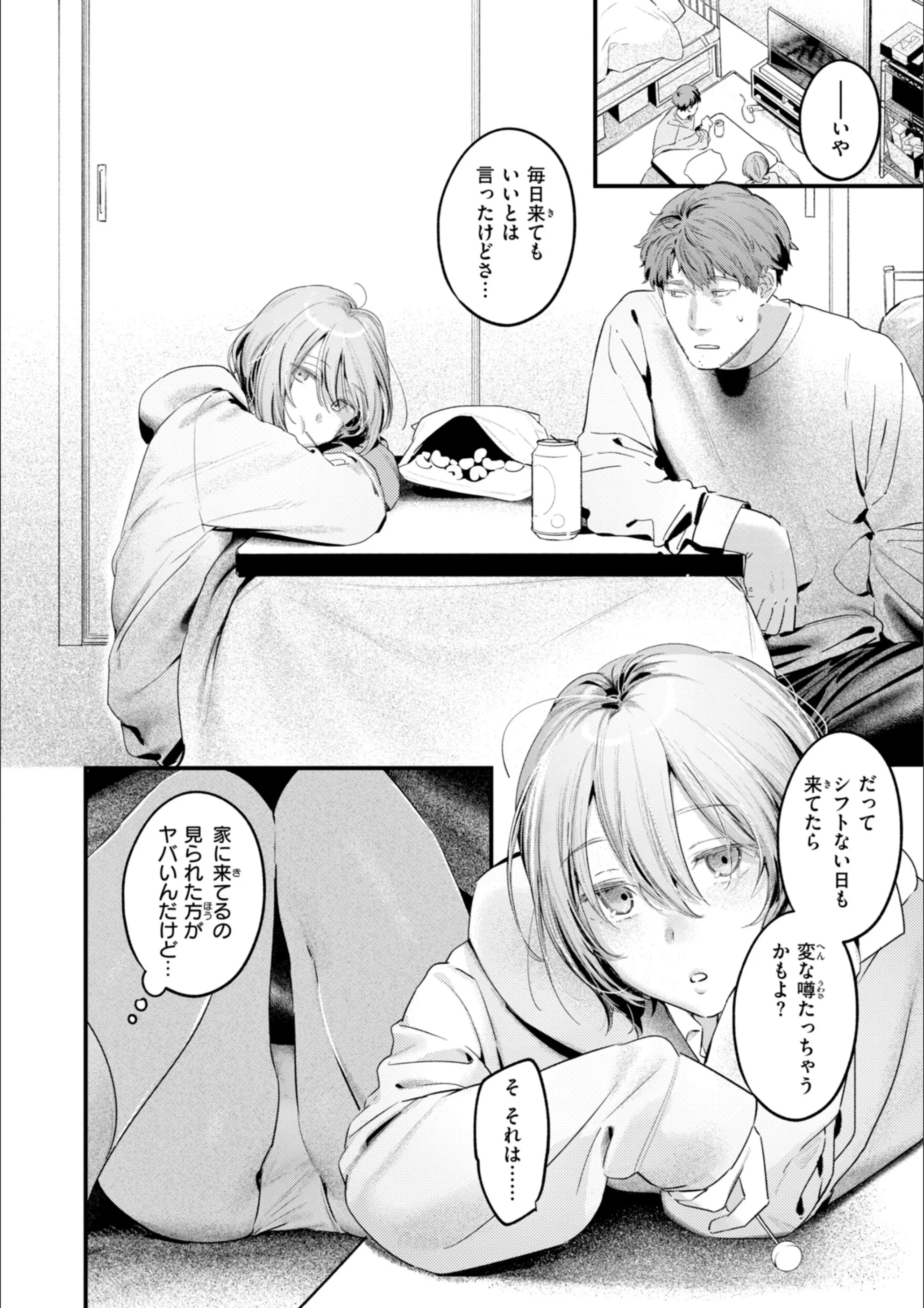 サンプル 8