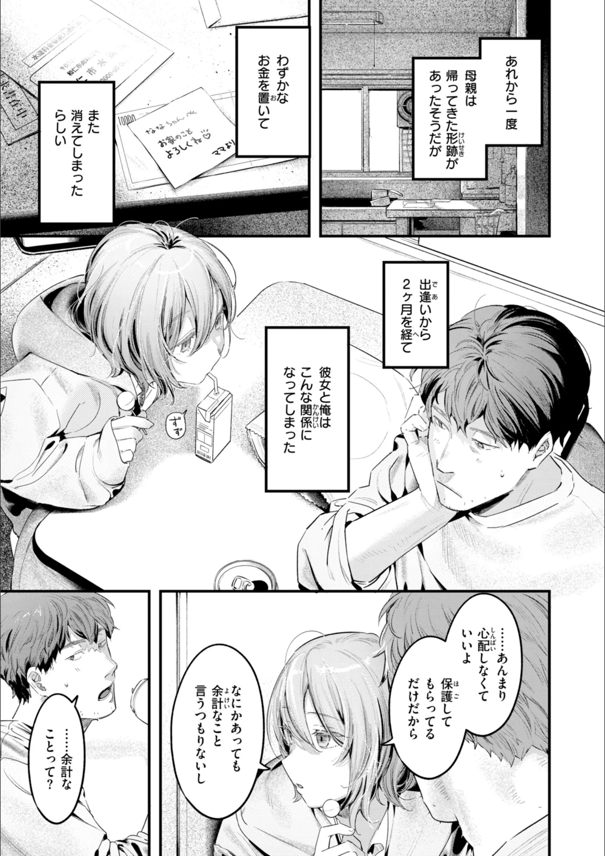 サンプル 9