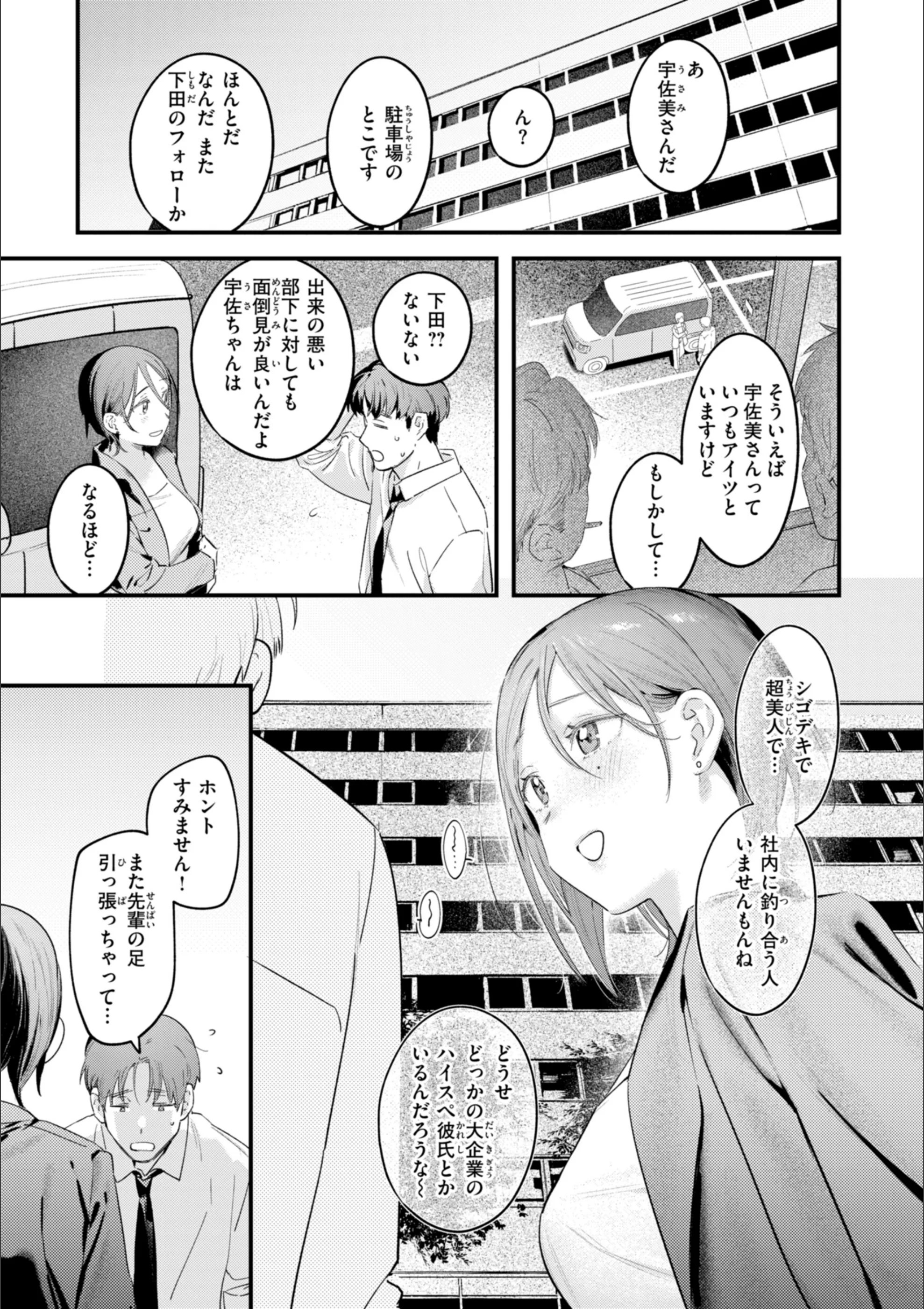 サンプル 11
