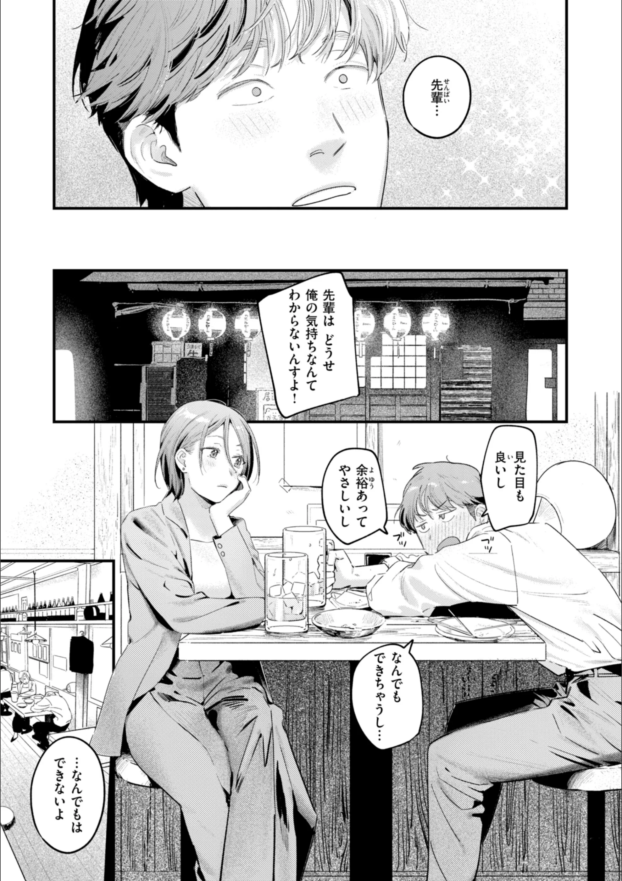 サンプル 13