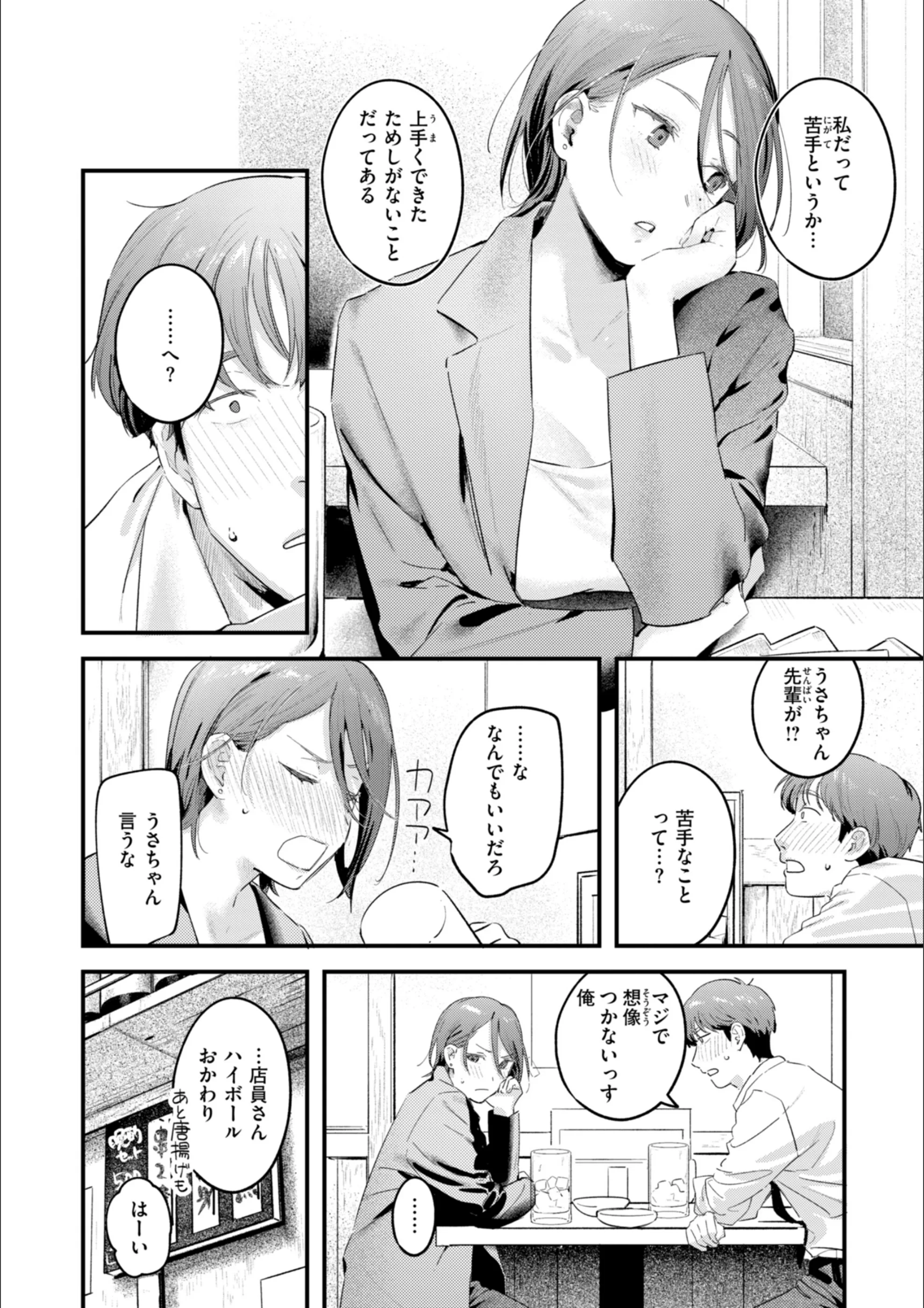 サンプル 14