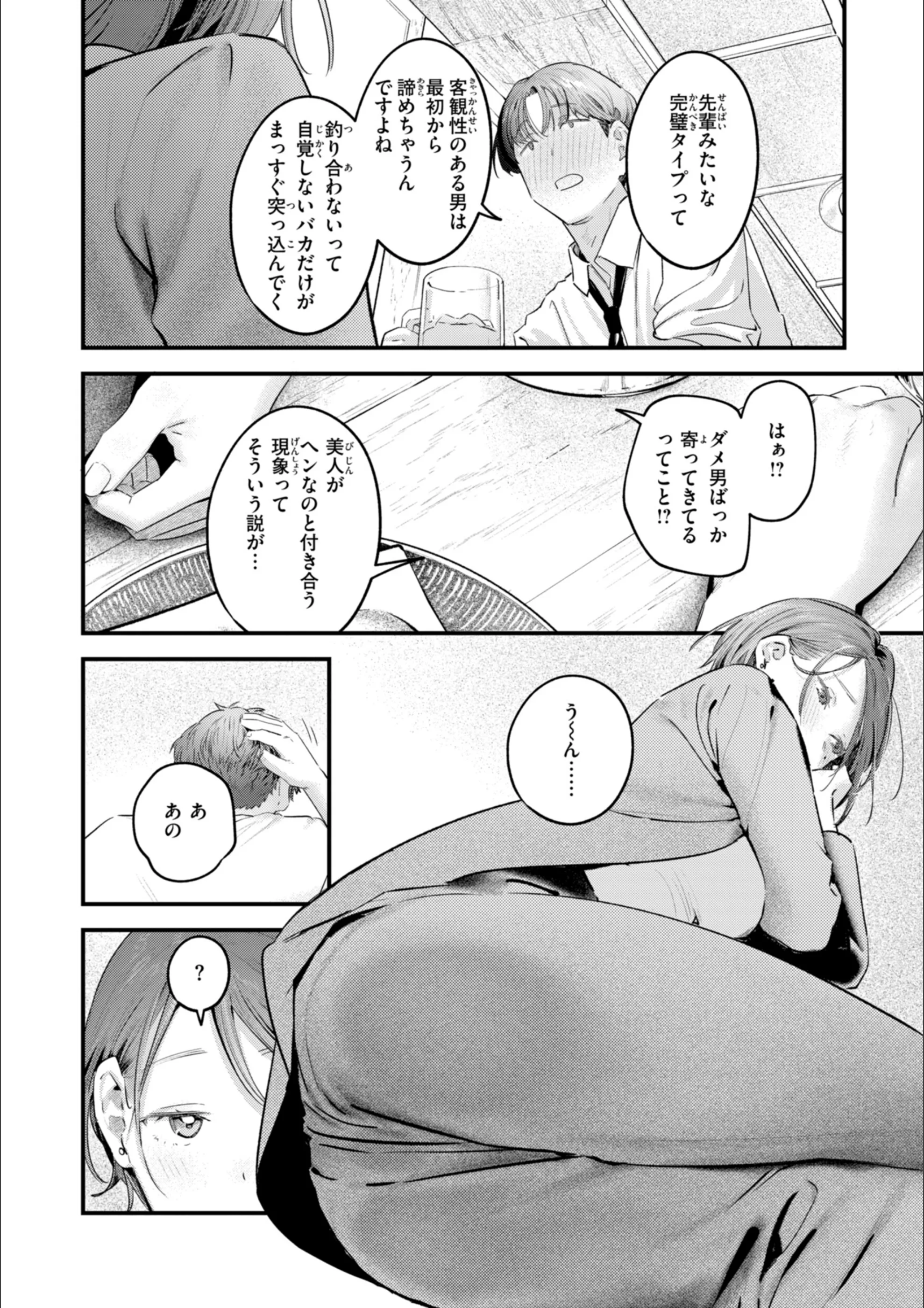 サンプル 16