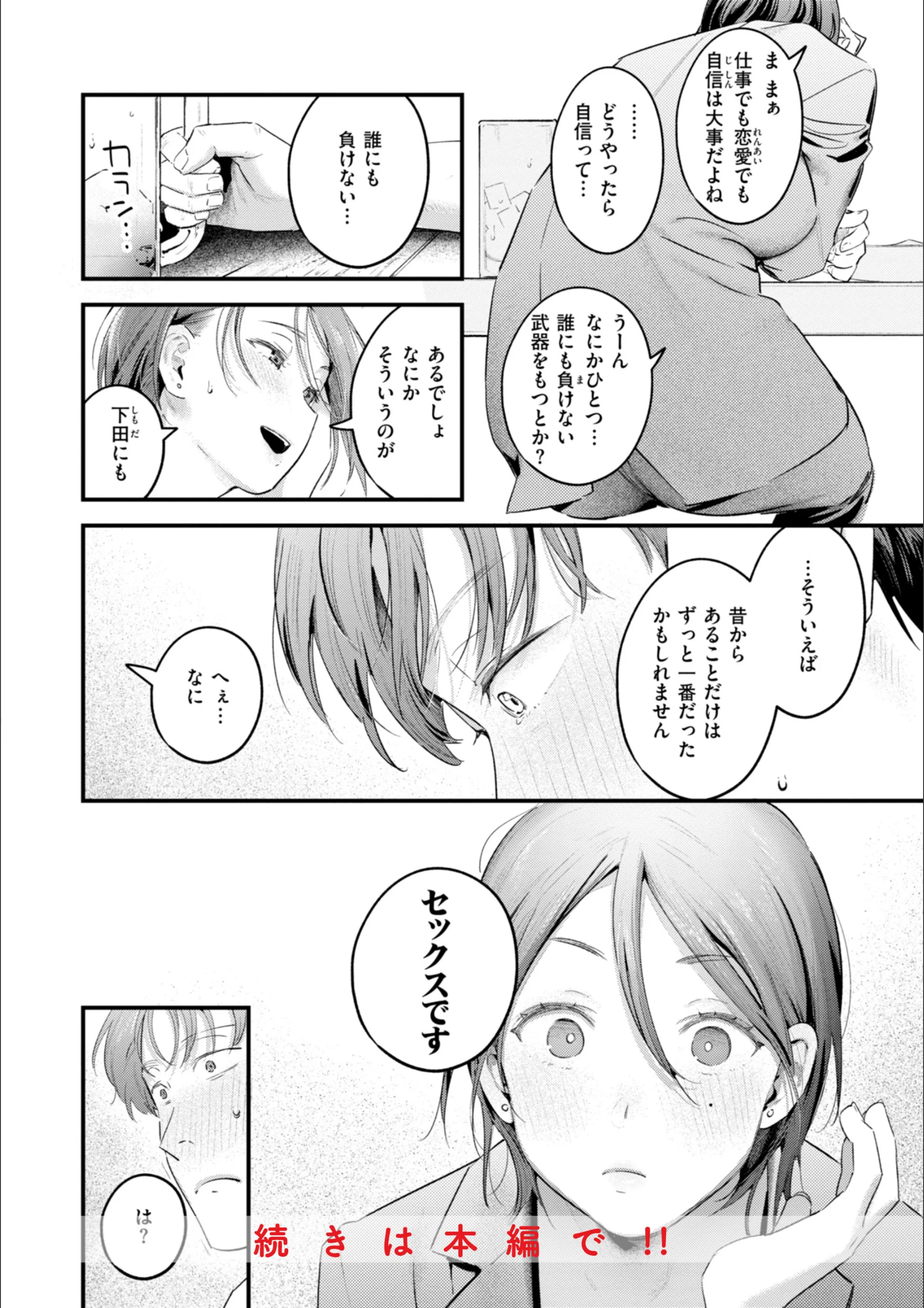 サンプル 18