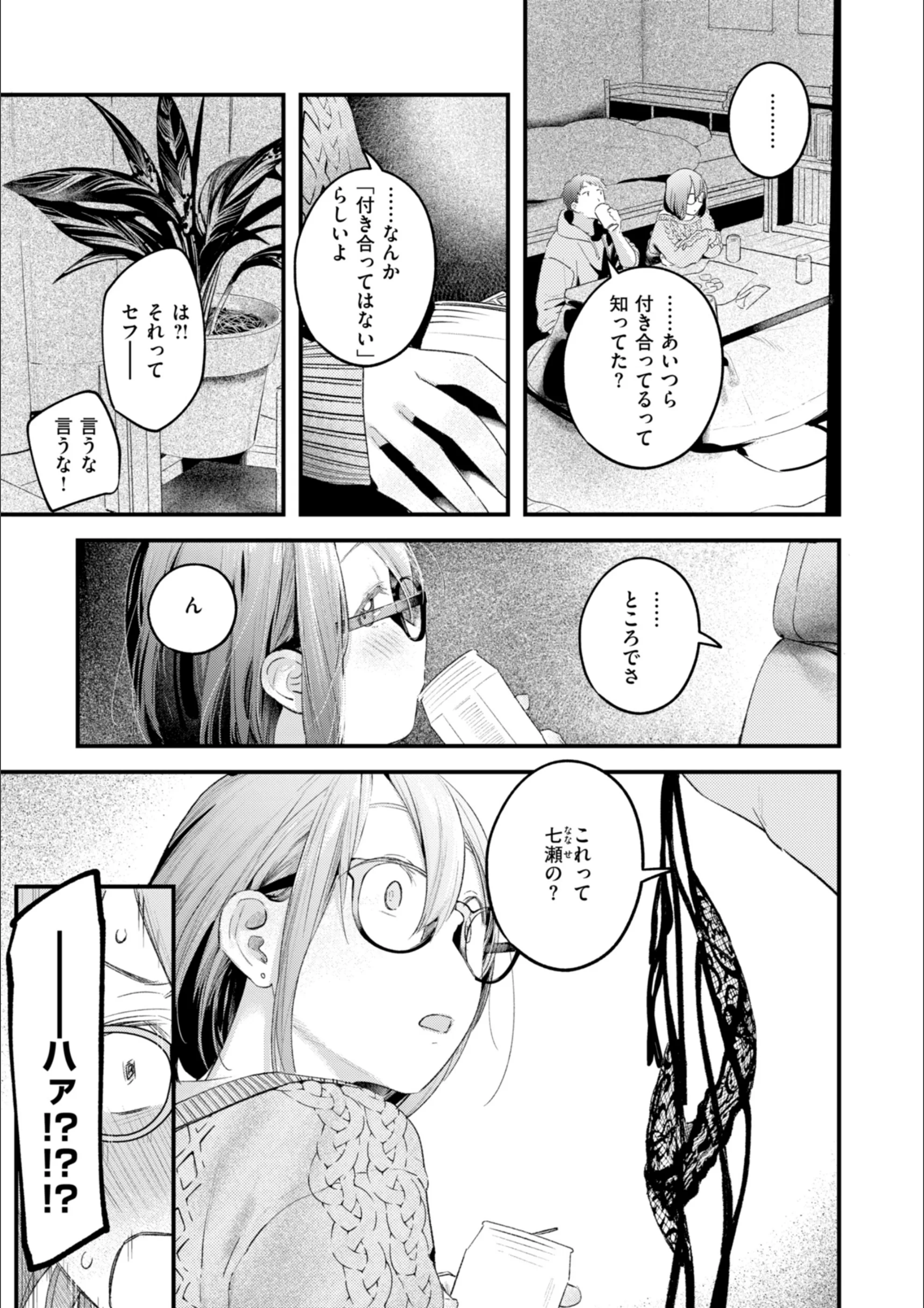 サンプル 23