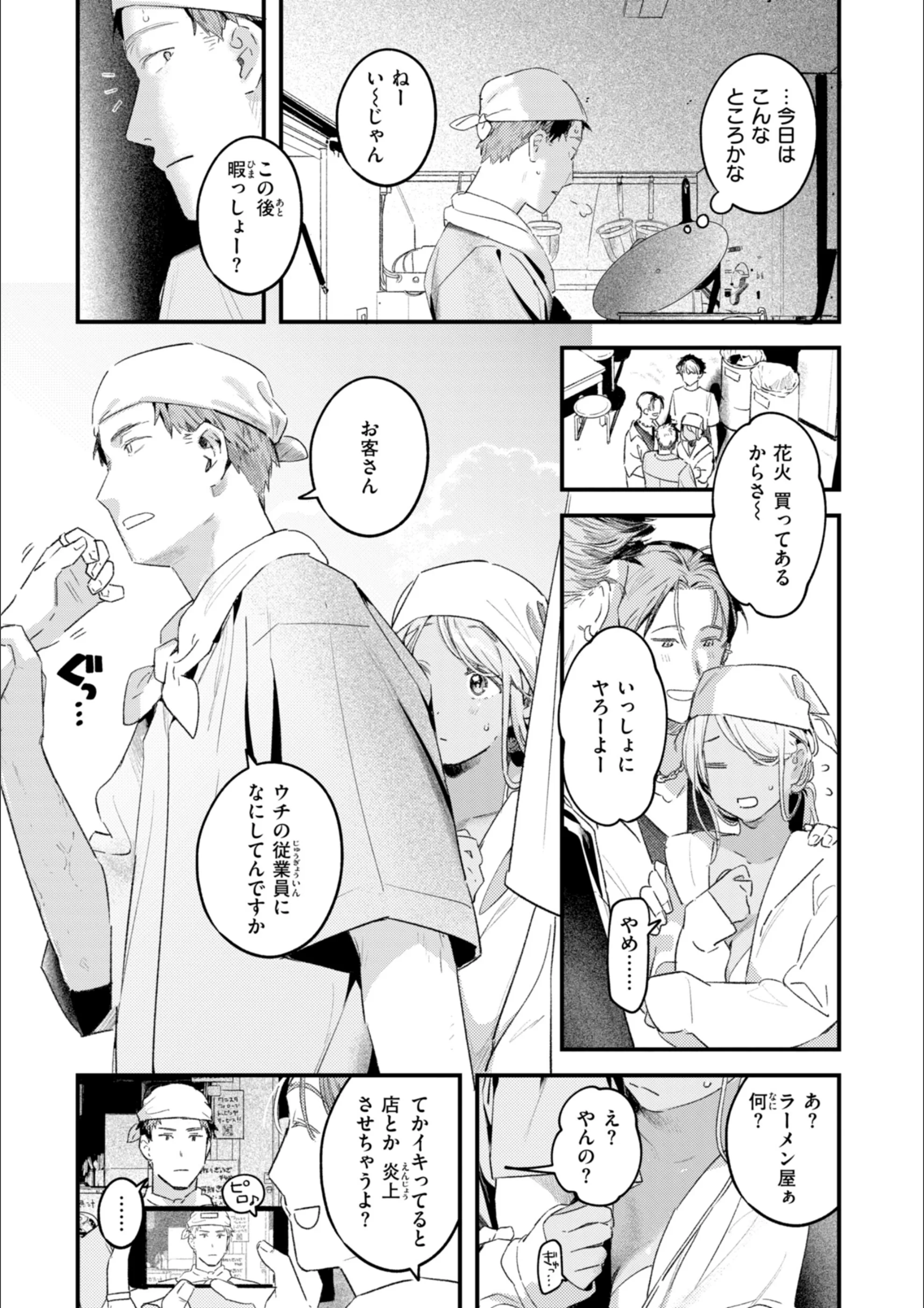 サンプル 31