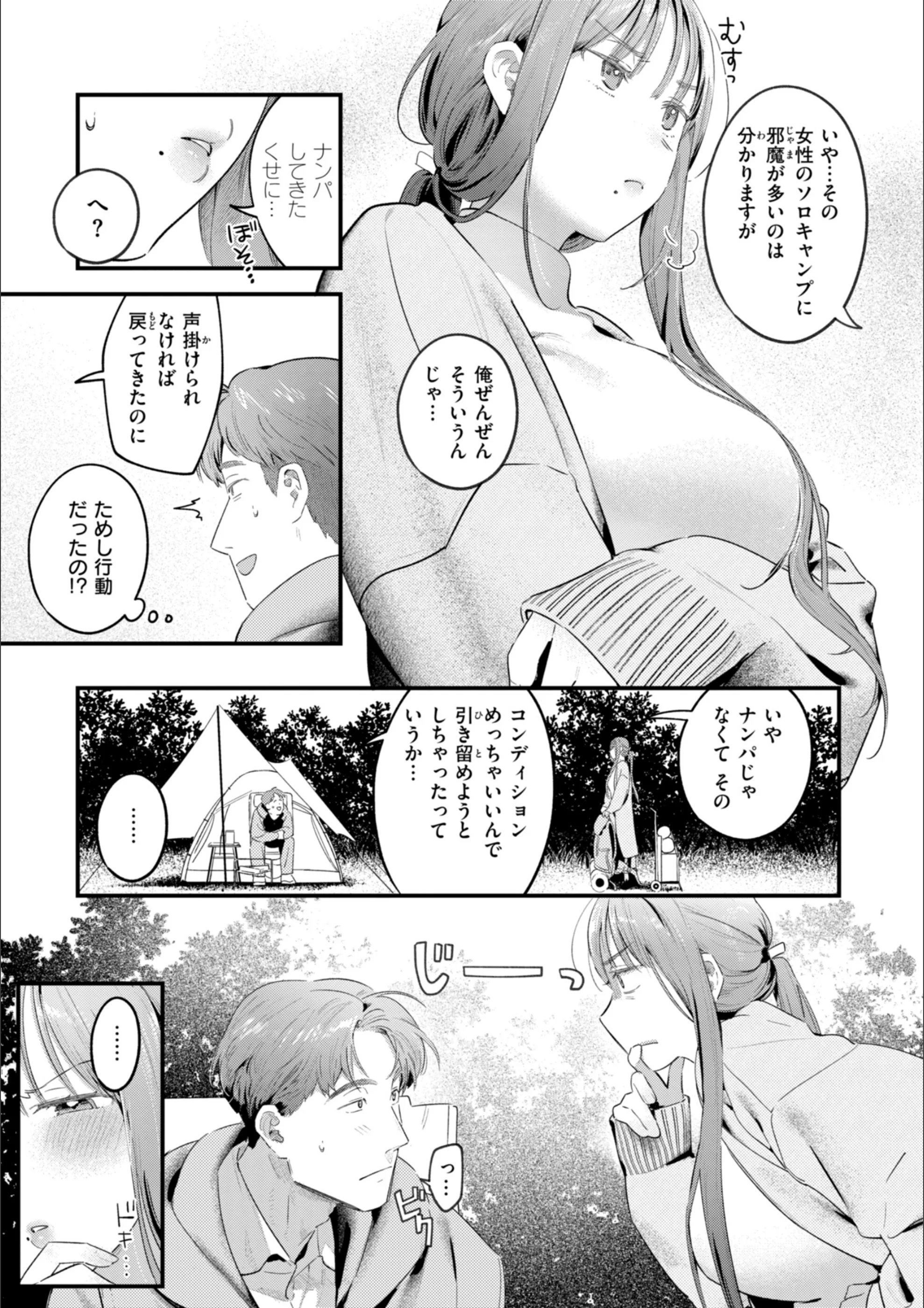サンプル 36
