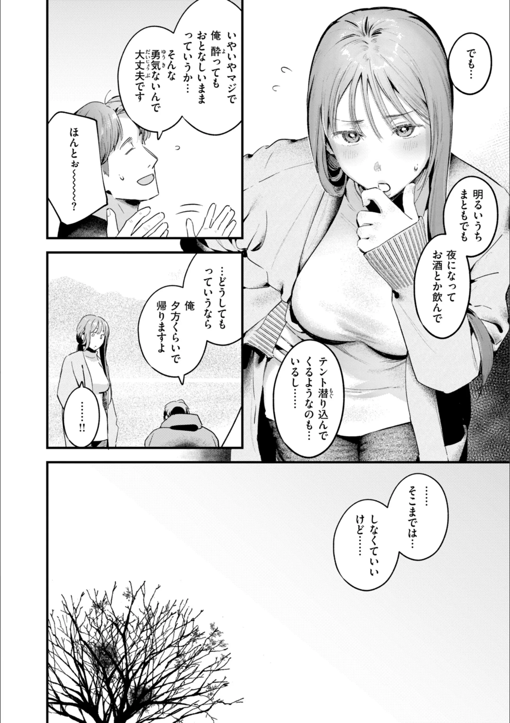 サンプル 37