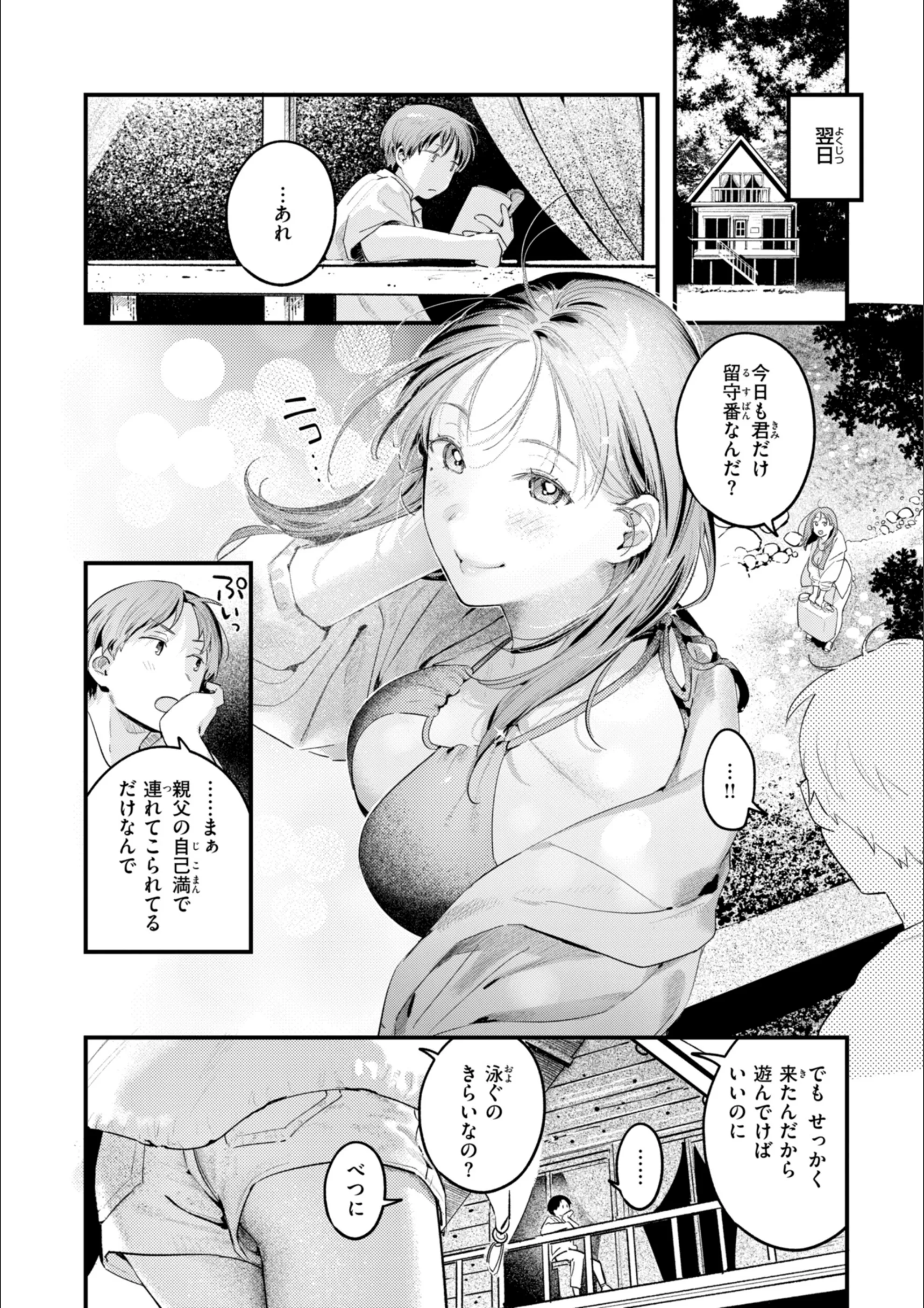 サンプル 51