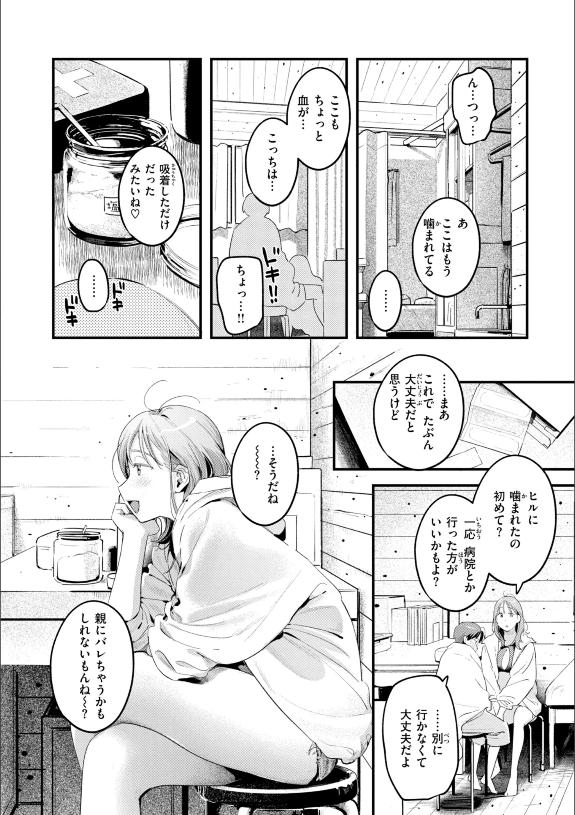 サンプル 53