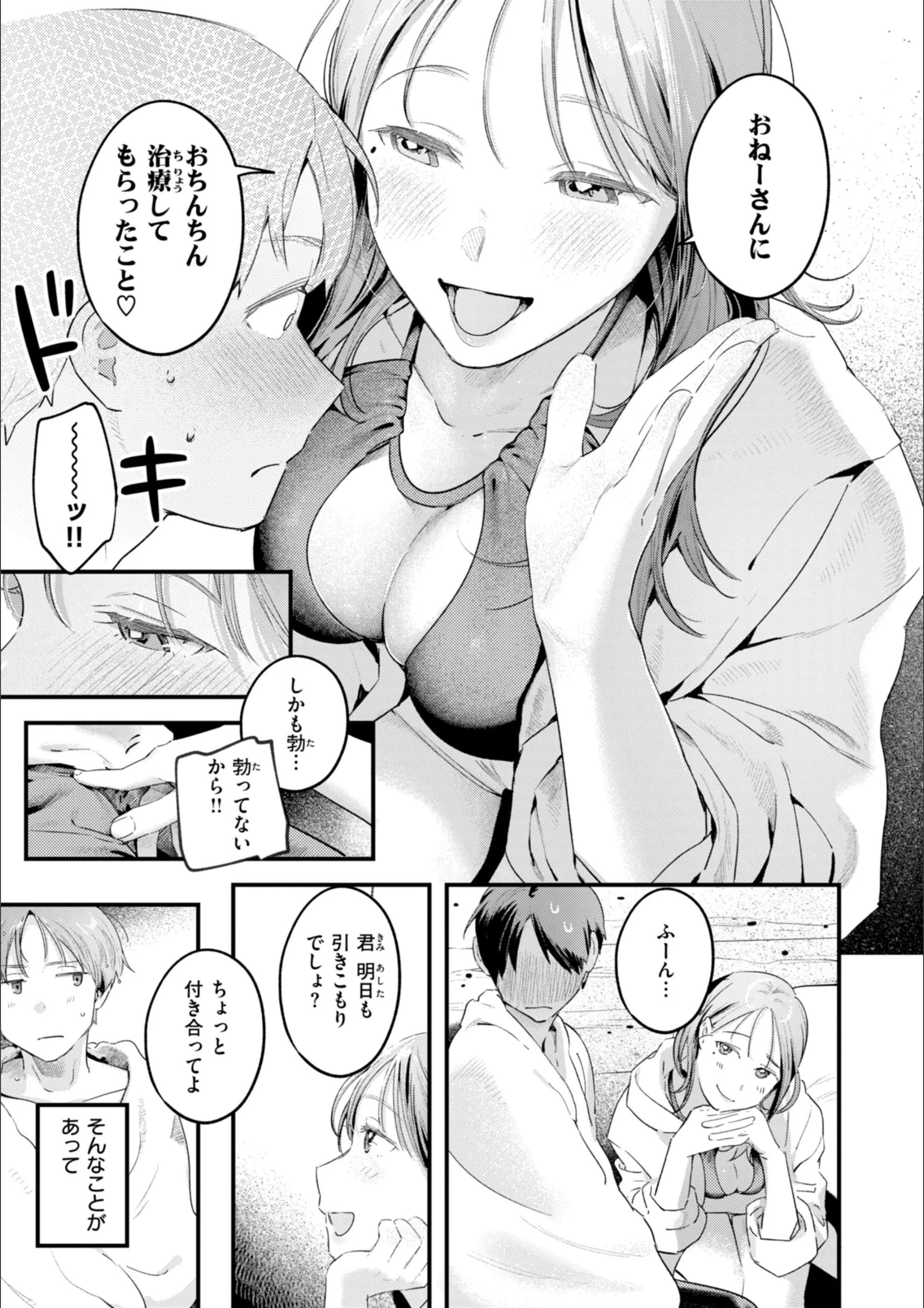サンプル 54