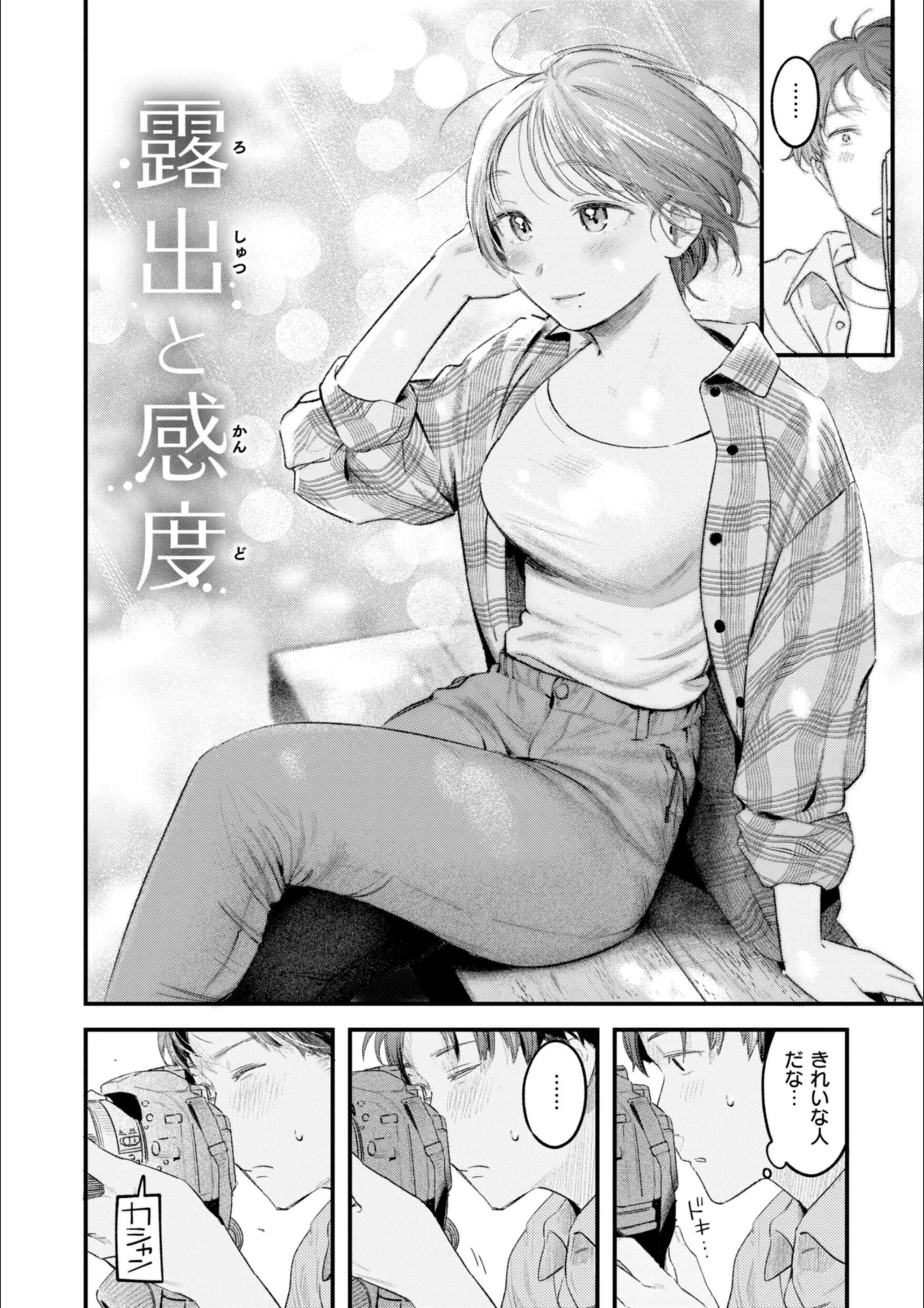 サンプル 56