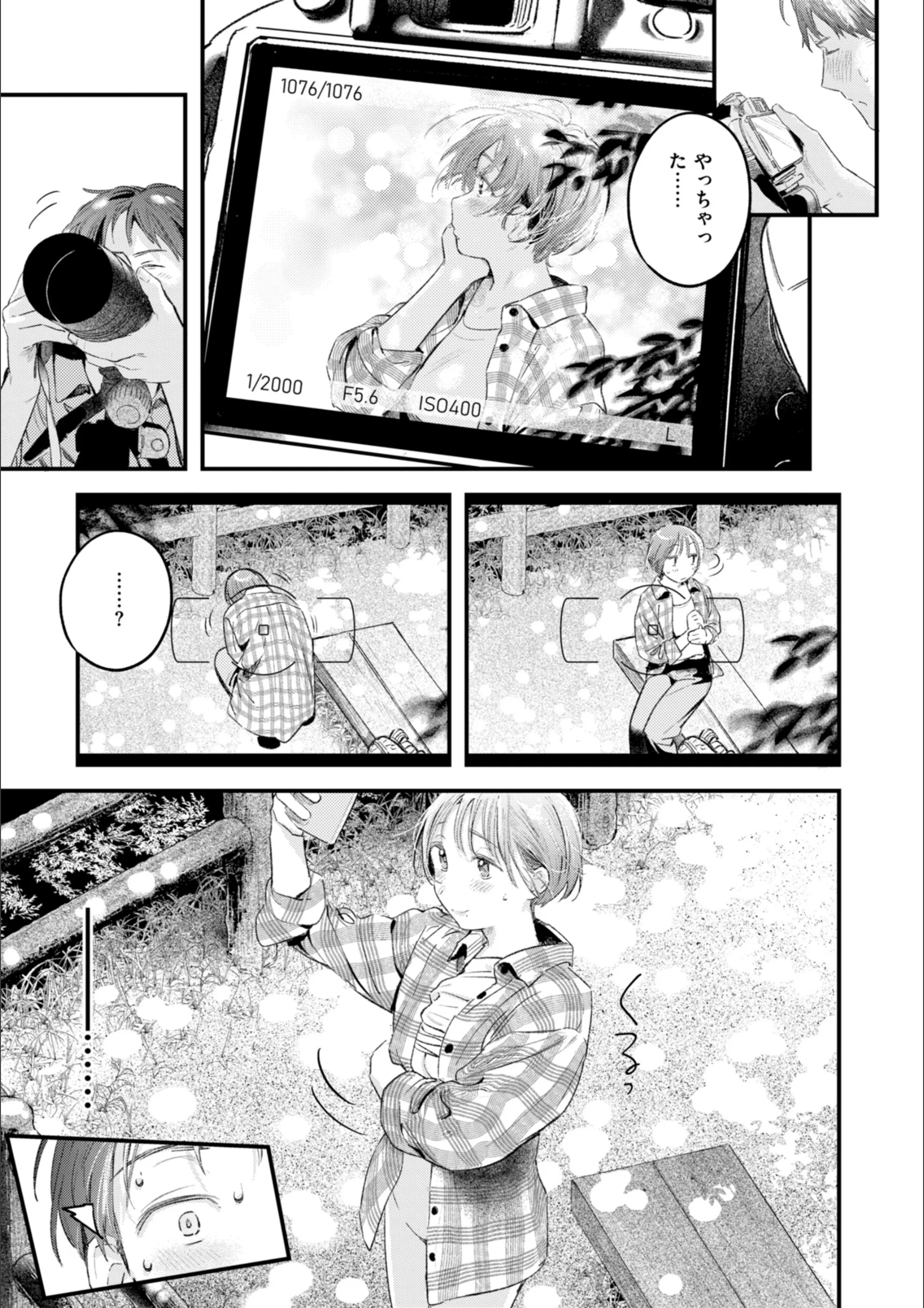 サンプル 57
