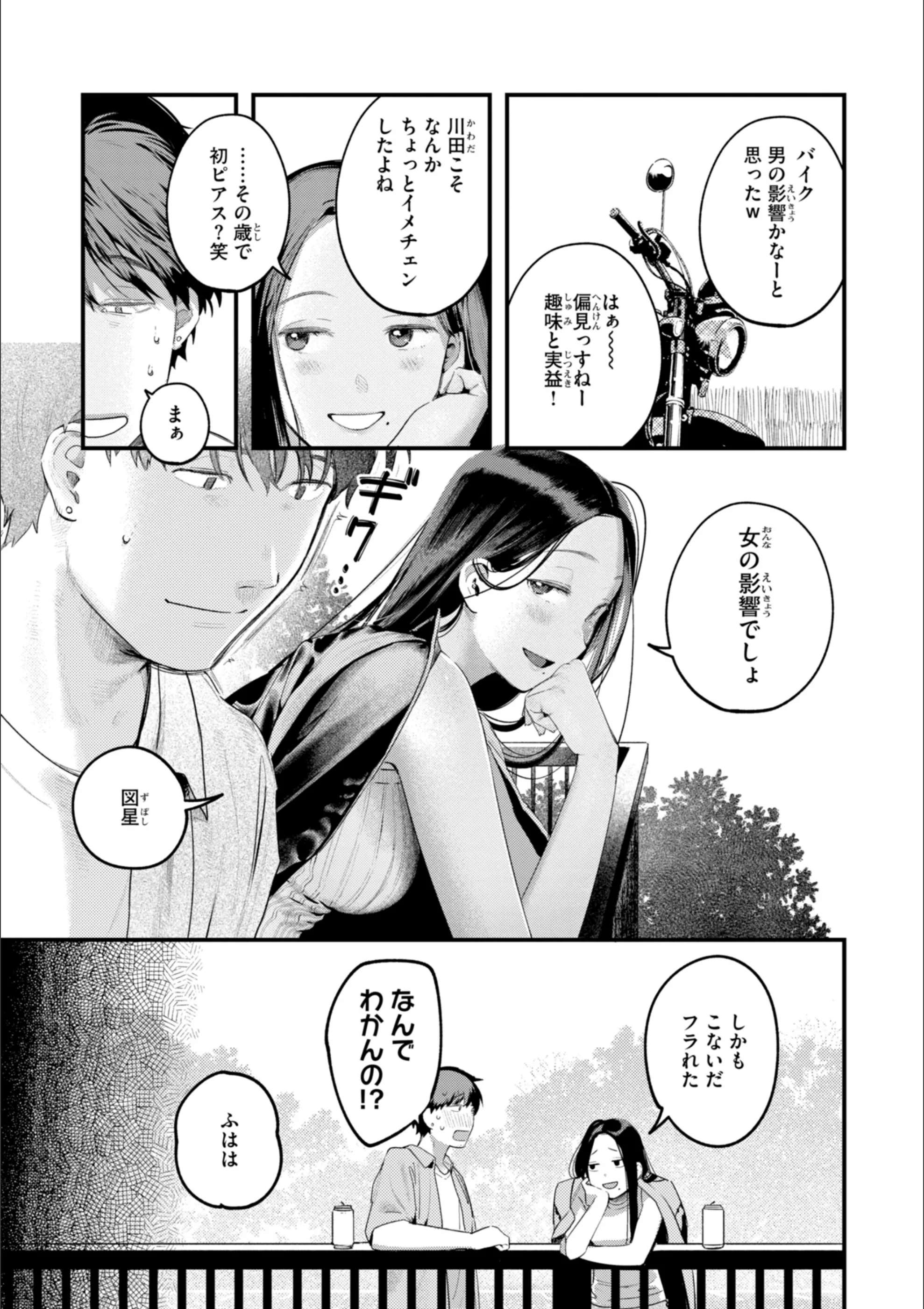 サンプル 67