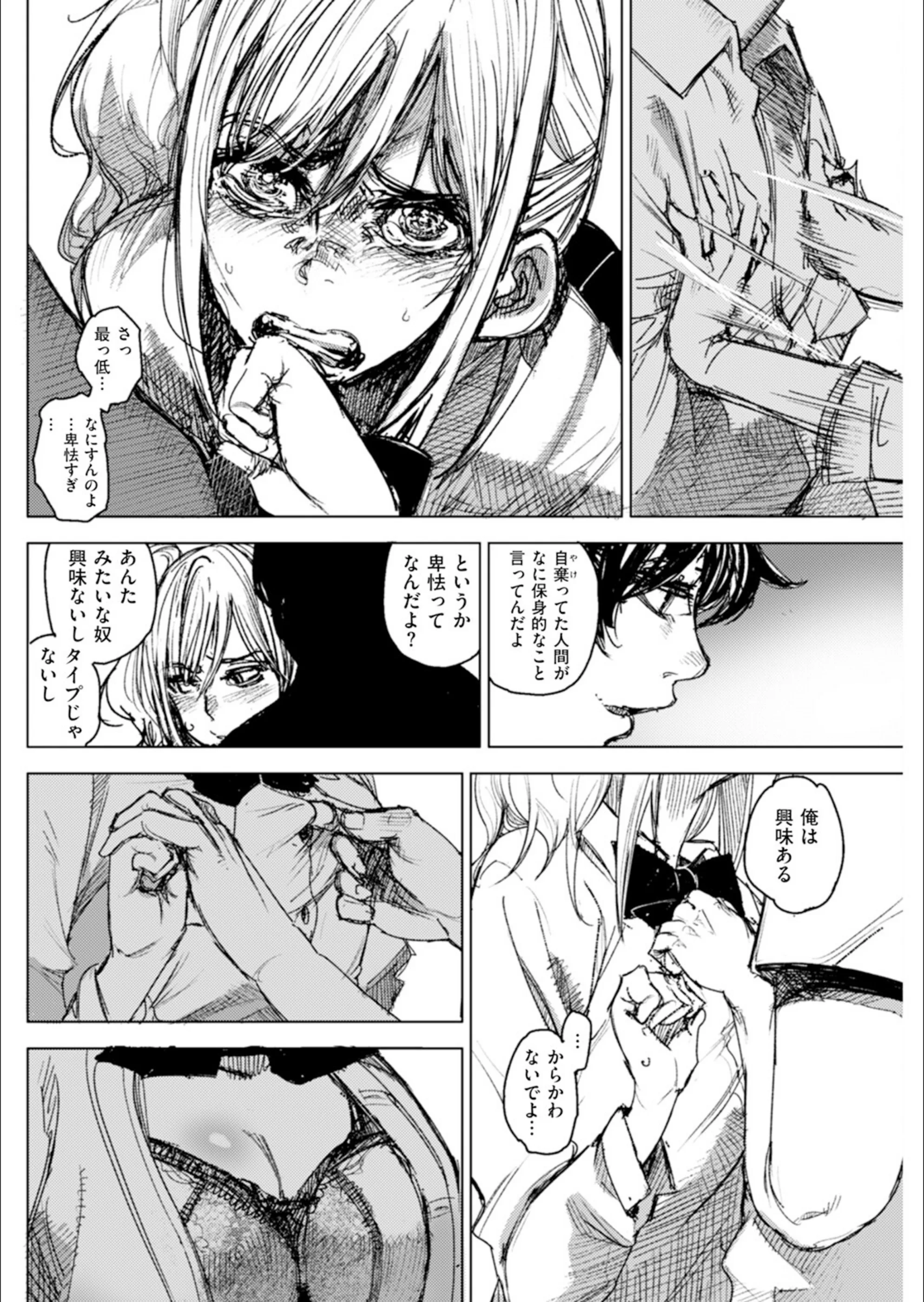 サンプル 7