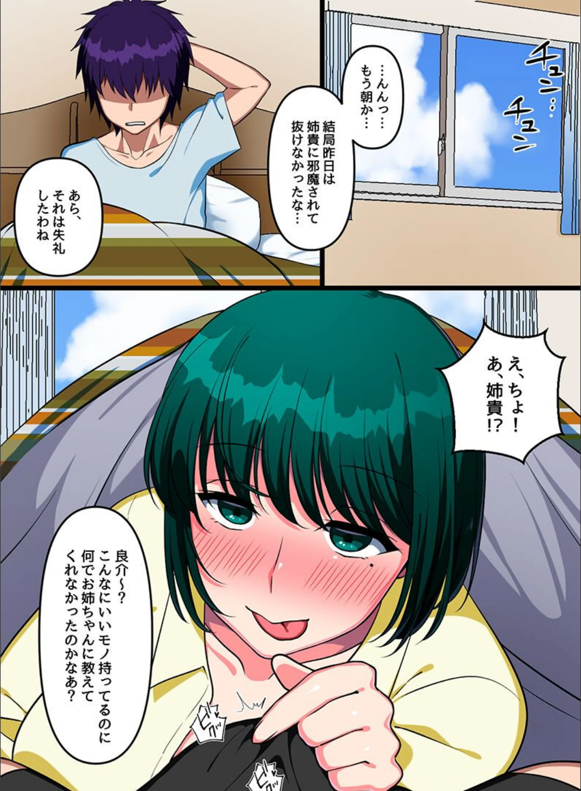 サンプル 6