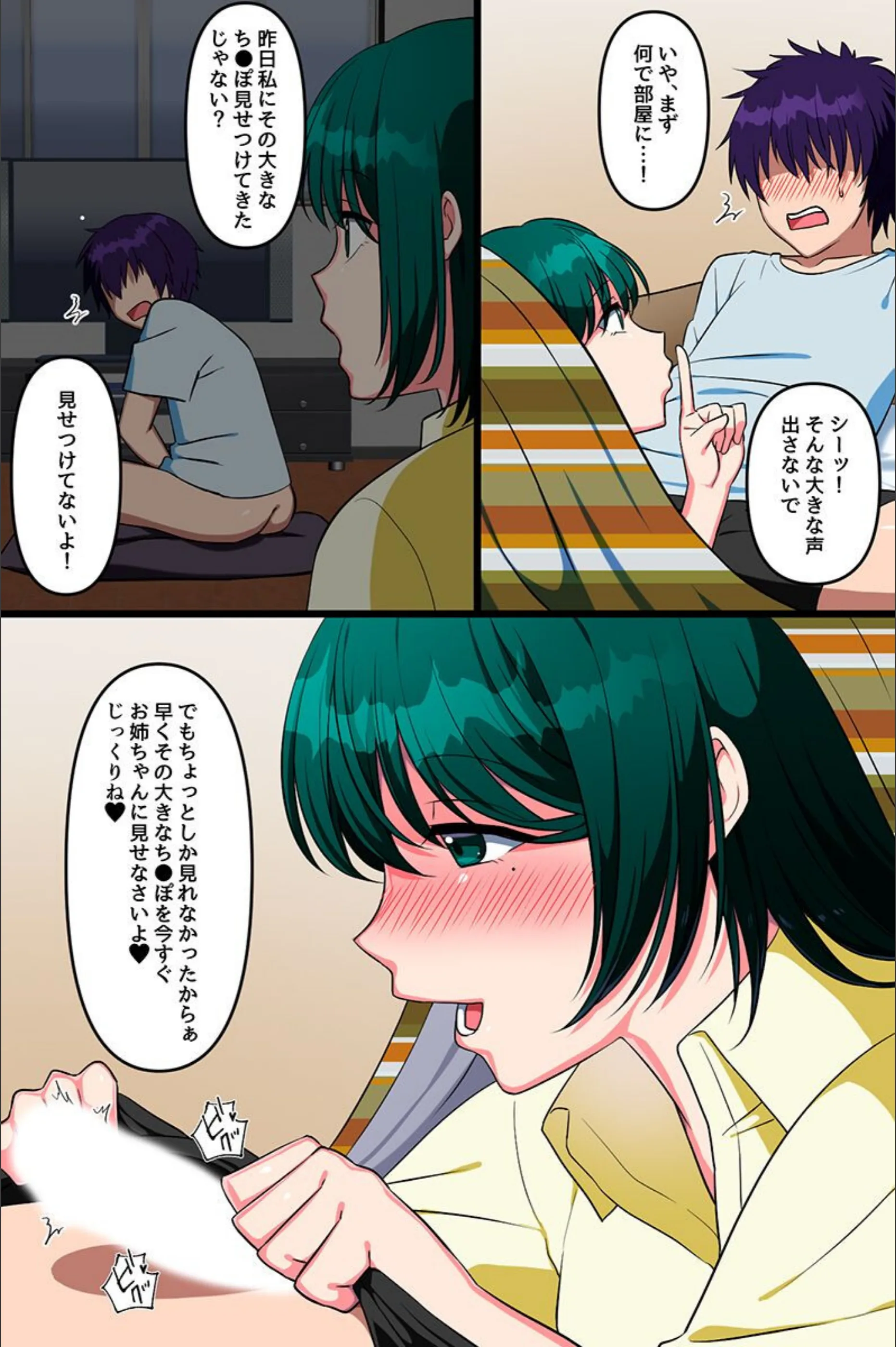 サンプル 7