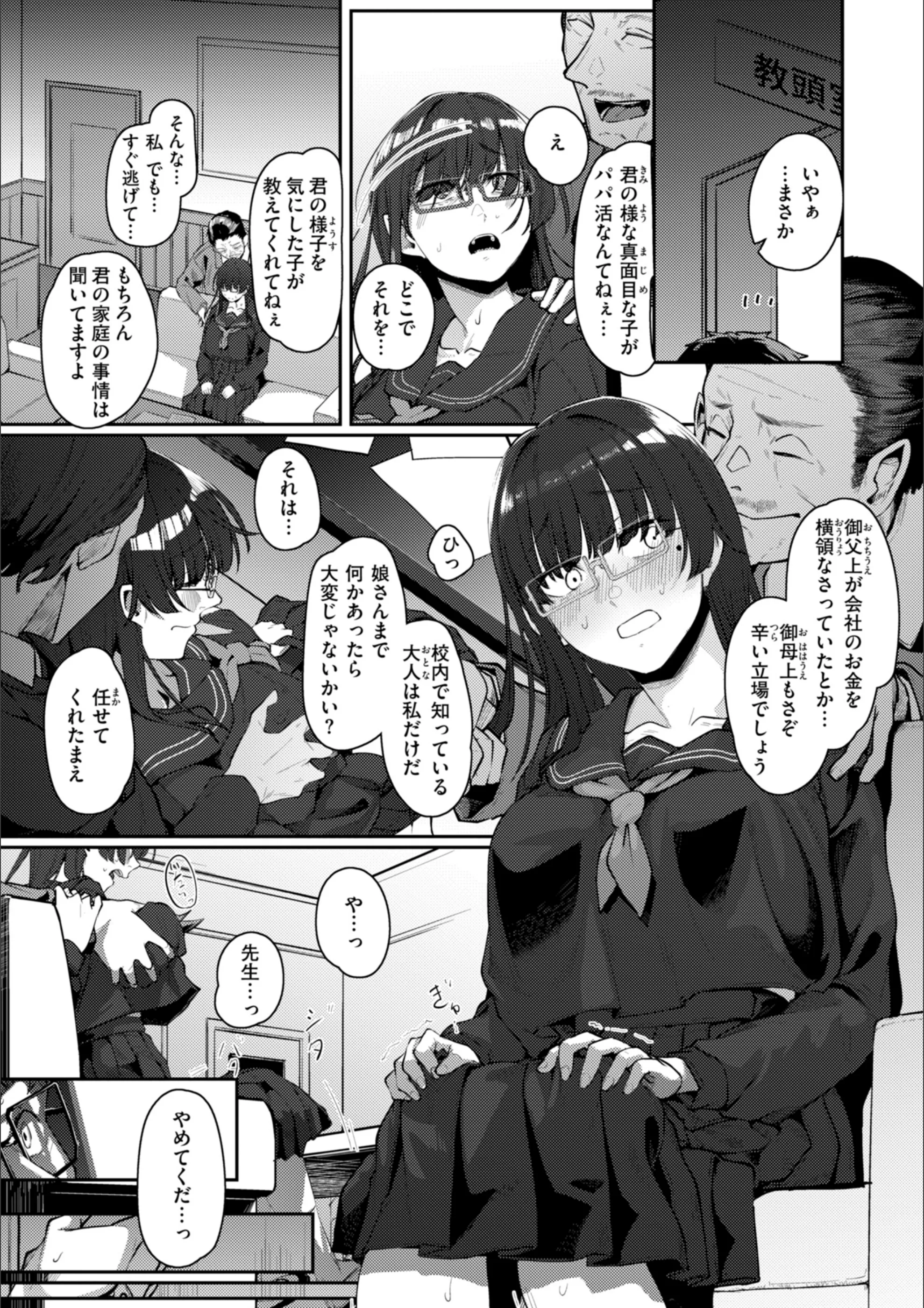サンプル 3