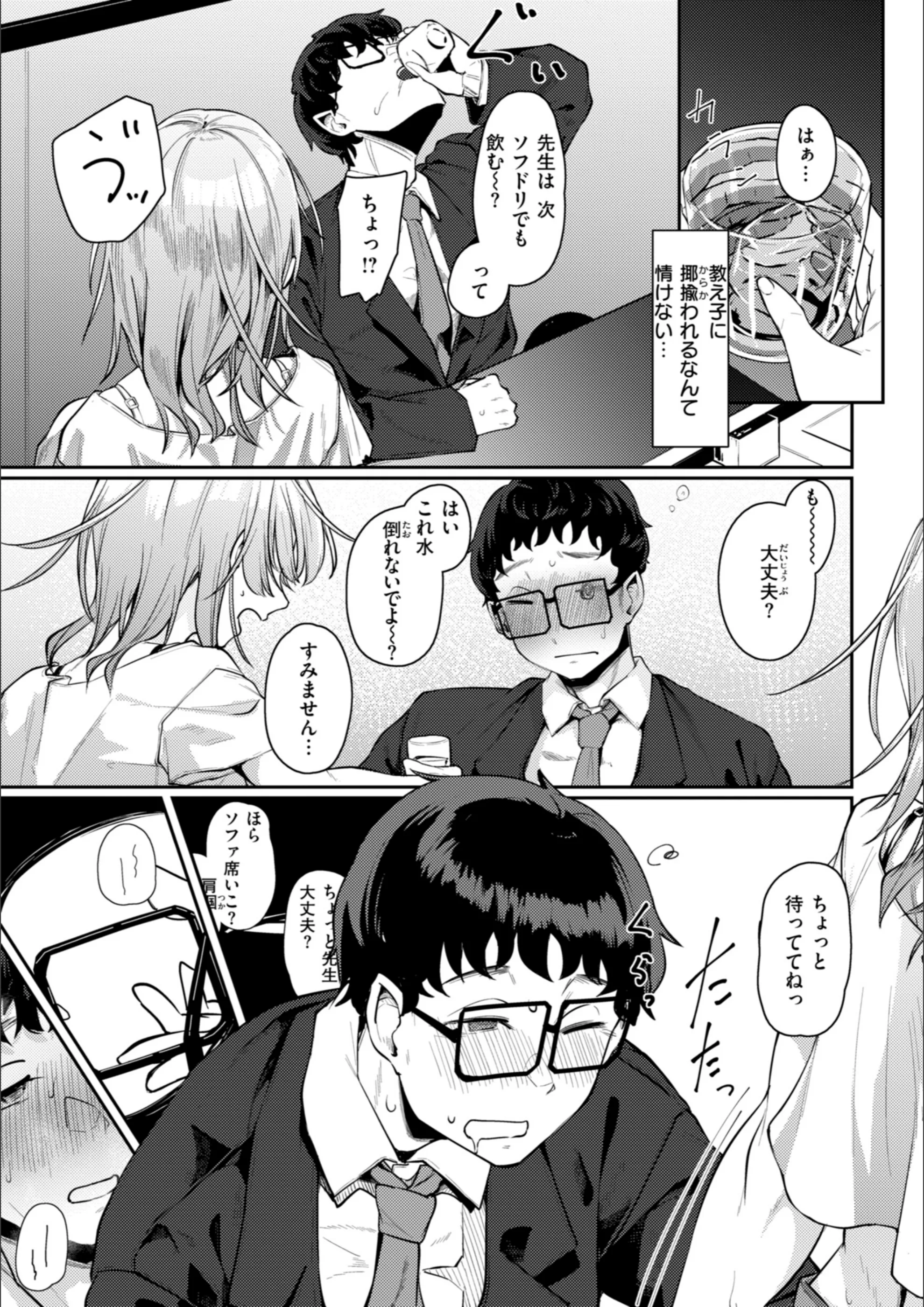 サンプル 9