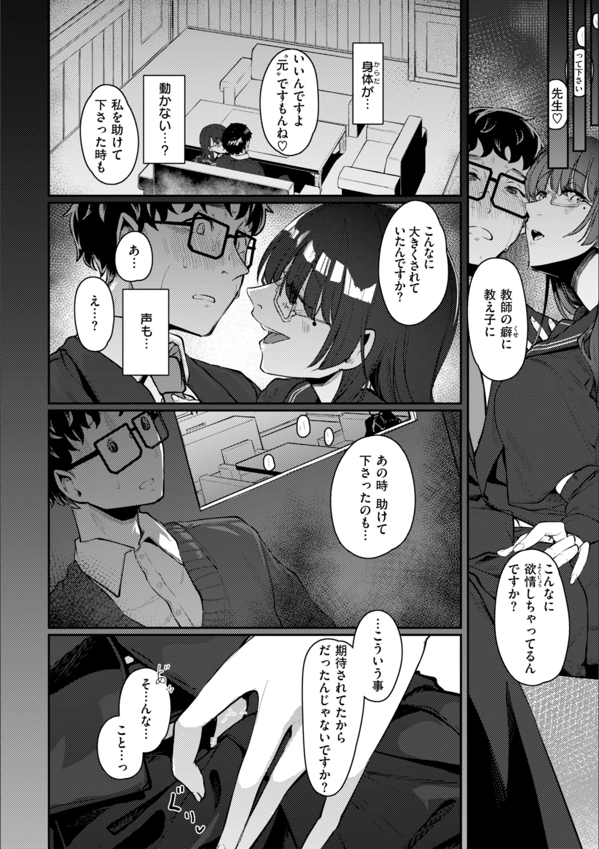サンプル 9