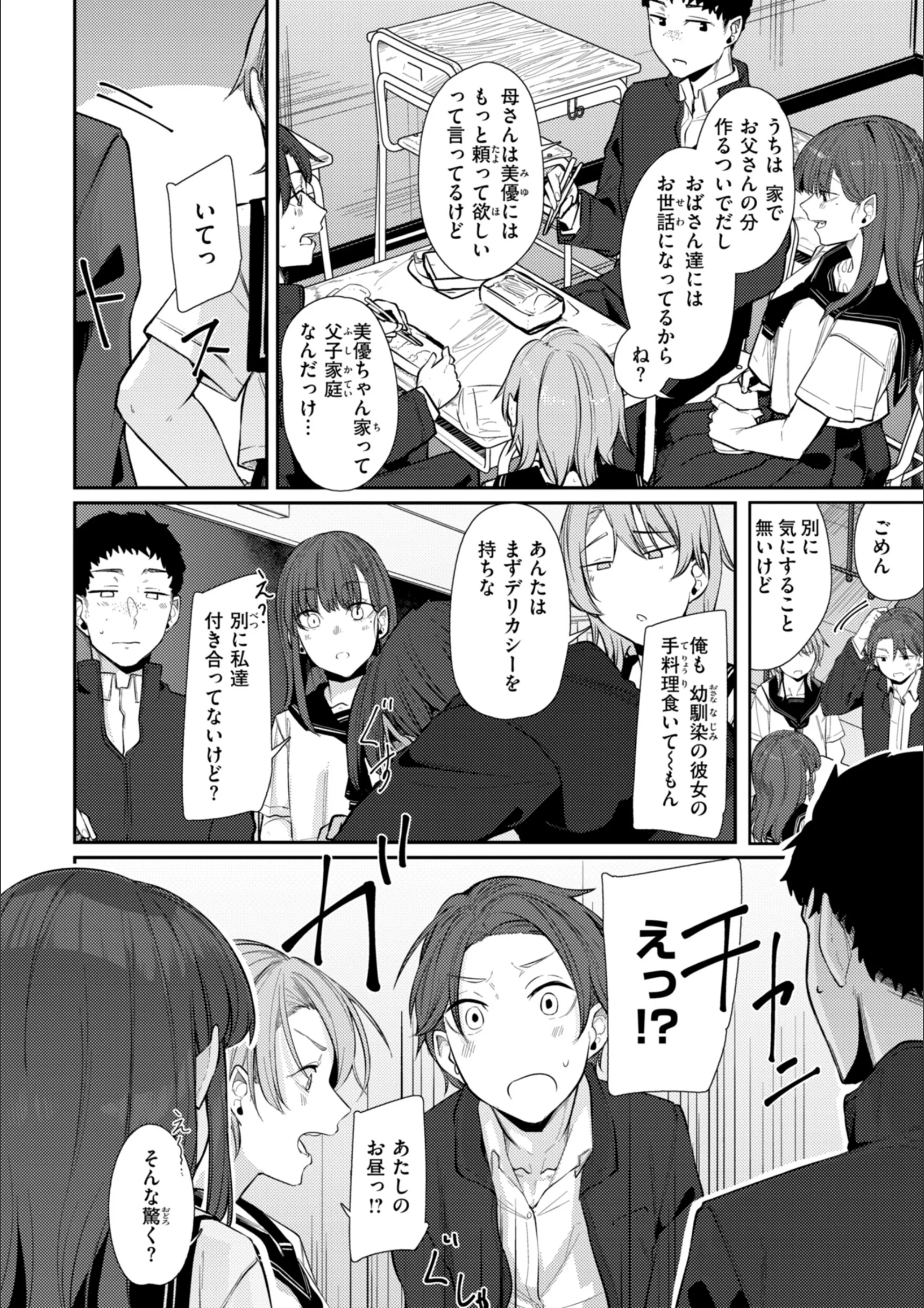 サンプル 11
