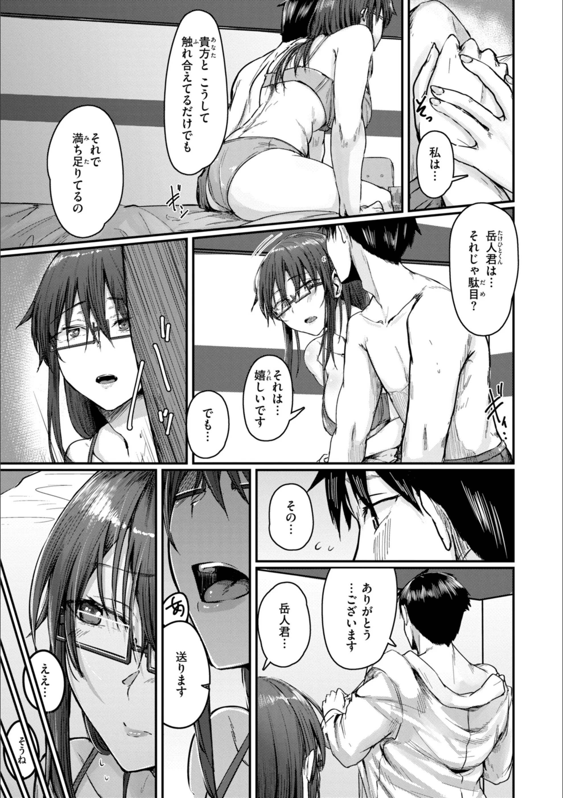 サンプル 33