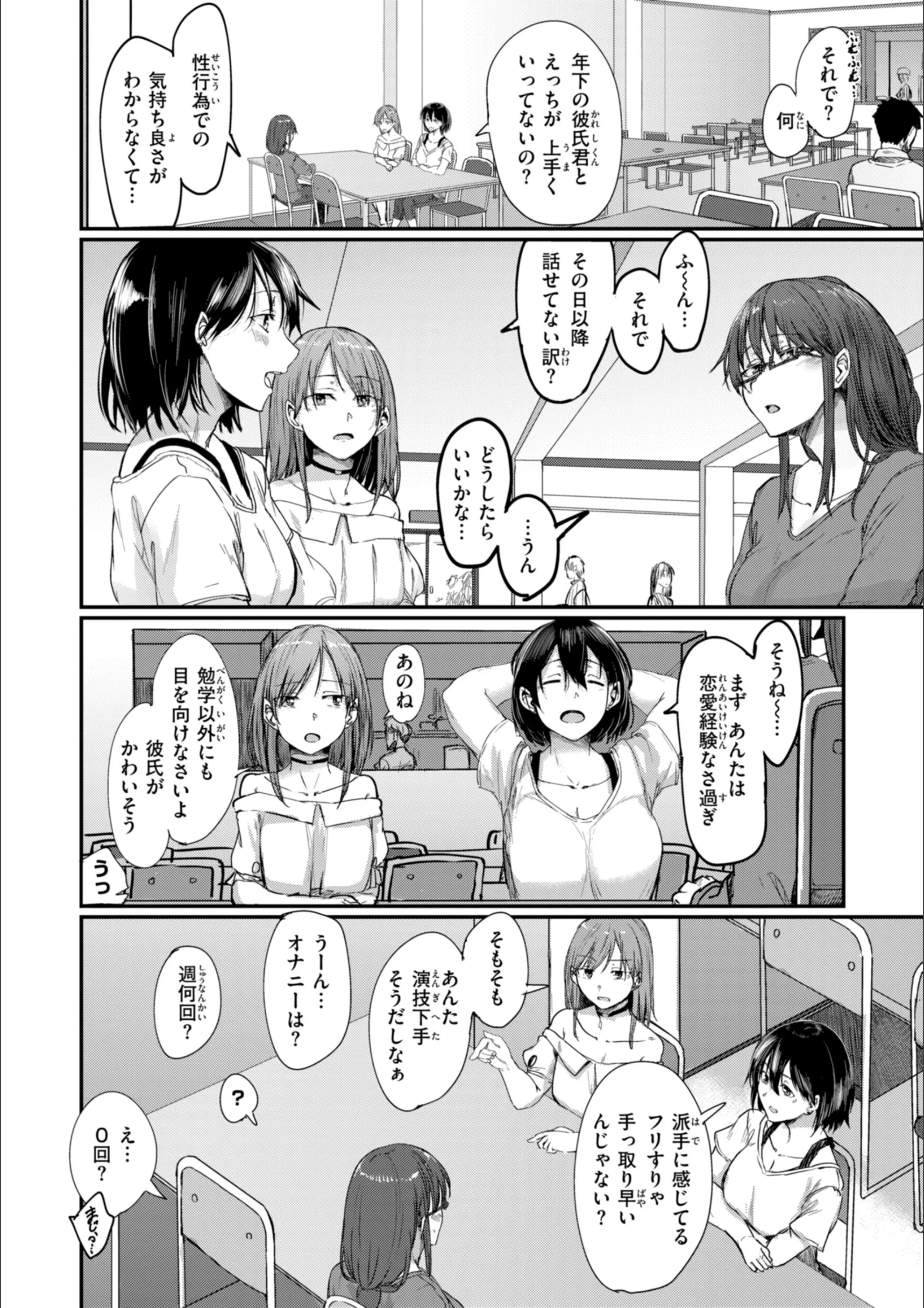 サンプル 38